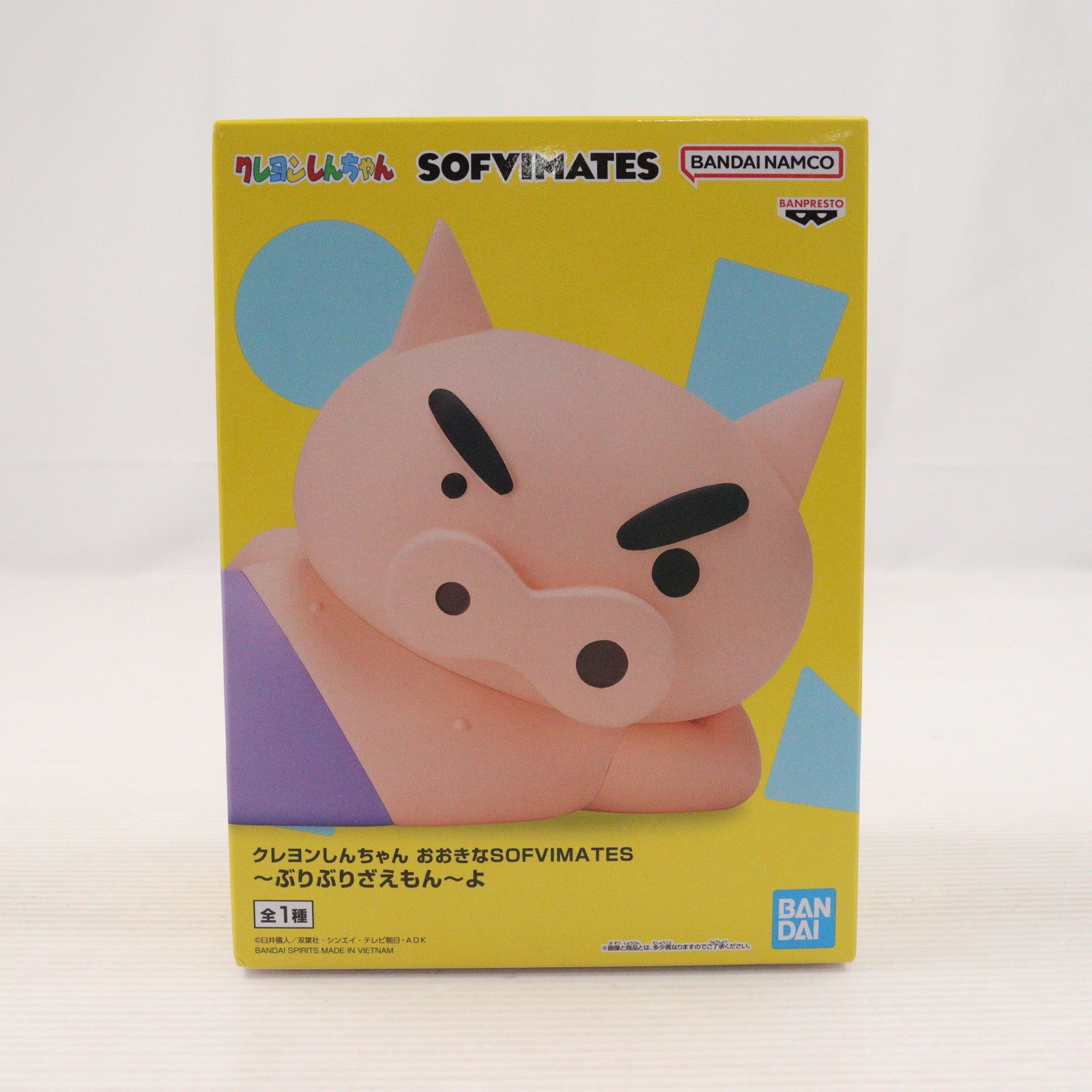 【中古即納】[SFT] ぶりぶりざえもん クレヨンしんちゃん おおきなSOFVIMATES～ぶりぶりざえもん～よ ソフビフィギュア プライズ(2770807) バンプレスト(20250228)