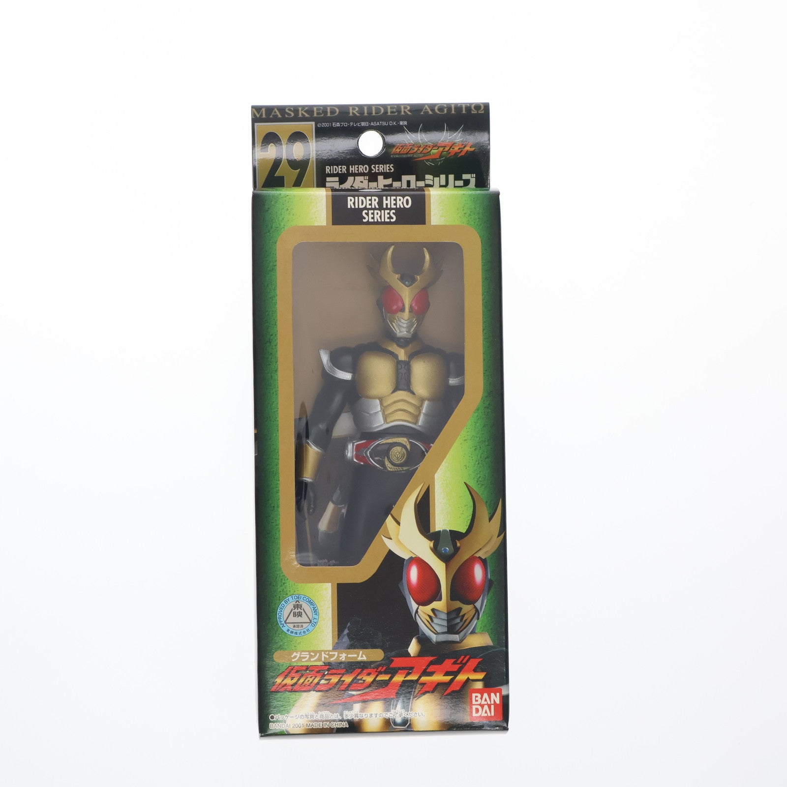 【中古即納】[SFT] ライダーヒーローシリーズ29 仮面ライダーアギト グランドフォーム 完成品 ソフビフィギュア バンダイ(19991231)