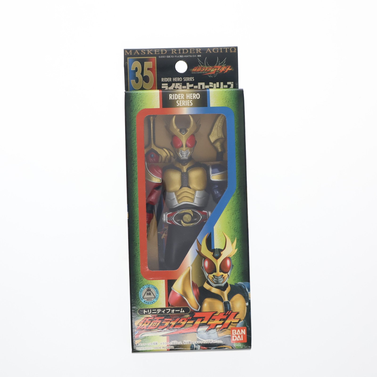 【中古即納】[SFT] ライダーヒーローシリーズ35 仮面ライダーアギト トリニティフォーム 完成品 ソフビフィギュア バンダイ(19991231)