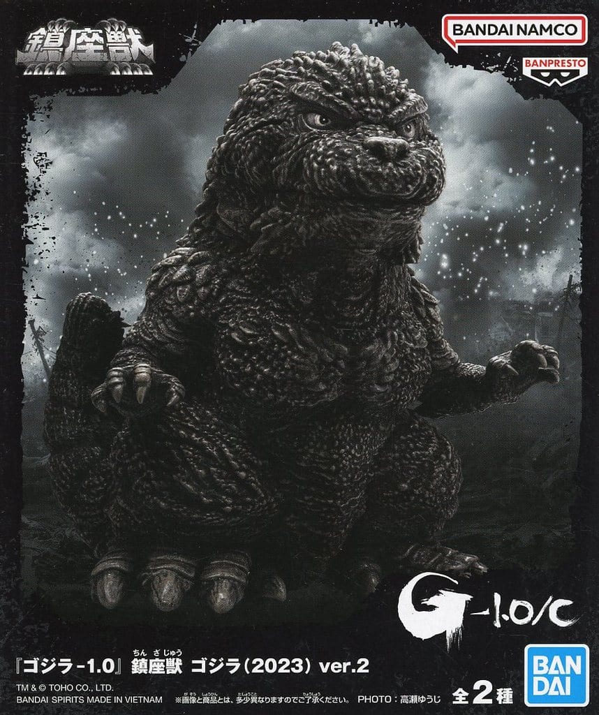 【中古即納】[SFT] ゴジラ(2023) マイナスカラーver. ゴジラ-1.0 鎮座獣 ゴジラ(2023) ver.2 ソフビフィギュア プライズ(2746760) バンプレスト(20240610)