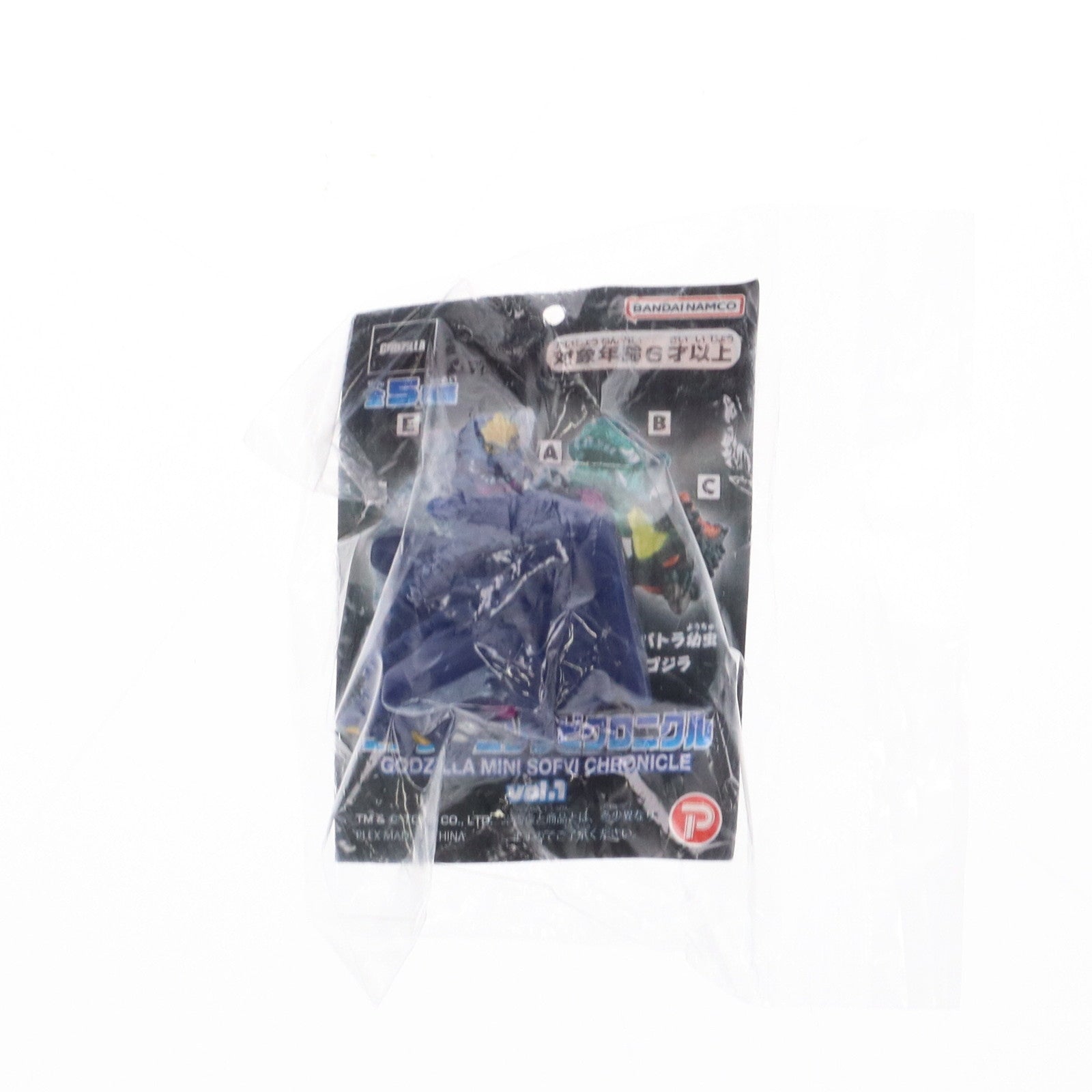 【中古即納】[SFT] スペースゴジラ ゴジラシリーズ 東宝怪獣シリーズ ゴジラミニソフビクロニクルvol.1 ソフビフィギュア プライズ(2784246) バンプレスト(20250420)