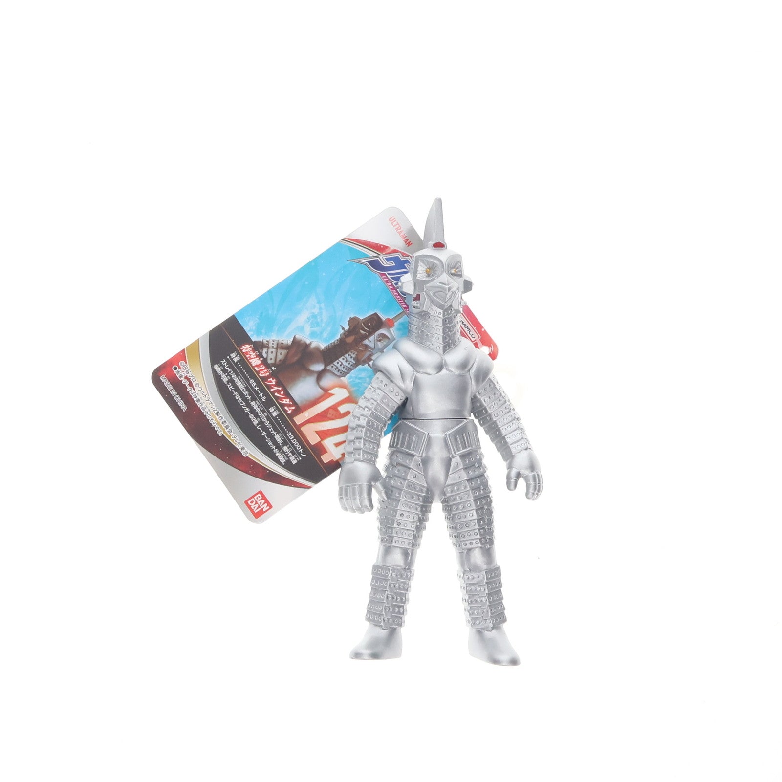 【中古即納】[SFT] ウルトラ怪獣シリーズ 124 ウインダム ウルトラマンZ 完成品 ソフビフィギュア バンダイ(20200711)