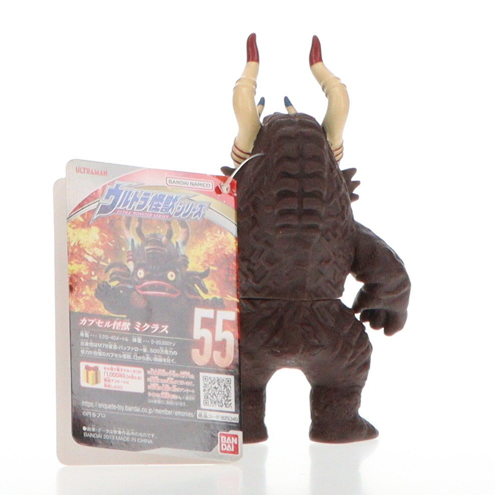 【中古即納】[SFT] ウルトラ怪獣シリーズ55 ミクラス ウルトラマンデッカー 完成品 ソフビフィギュア(2224322) バンダイ(20220716)