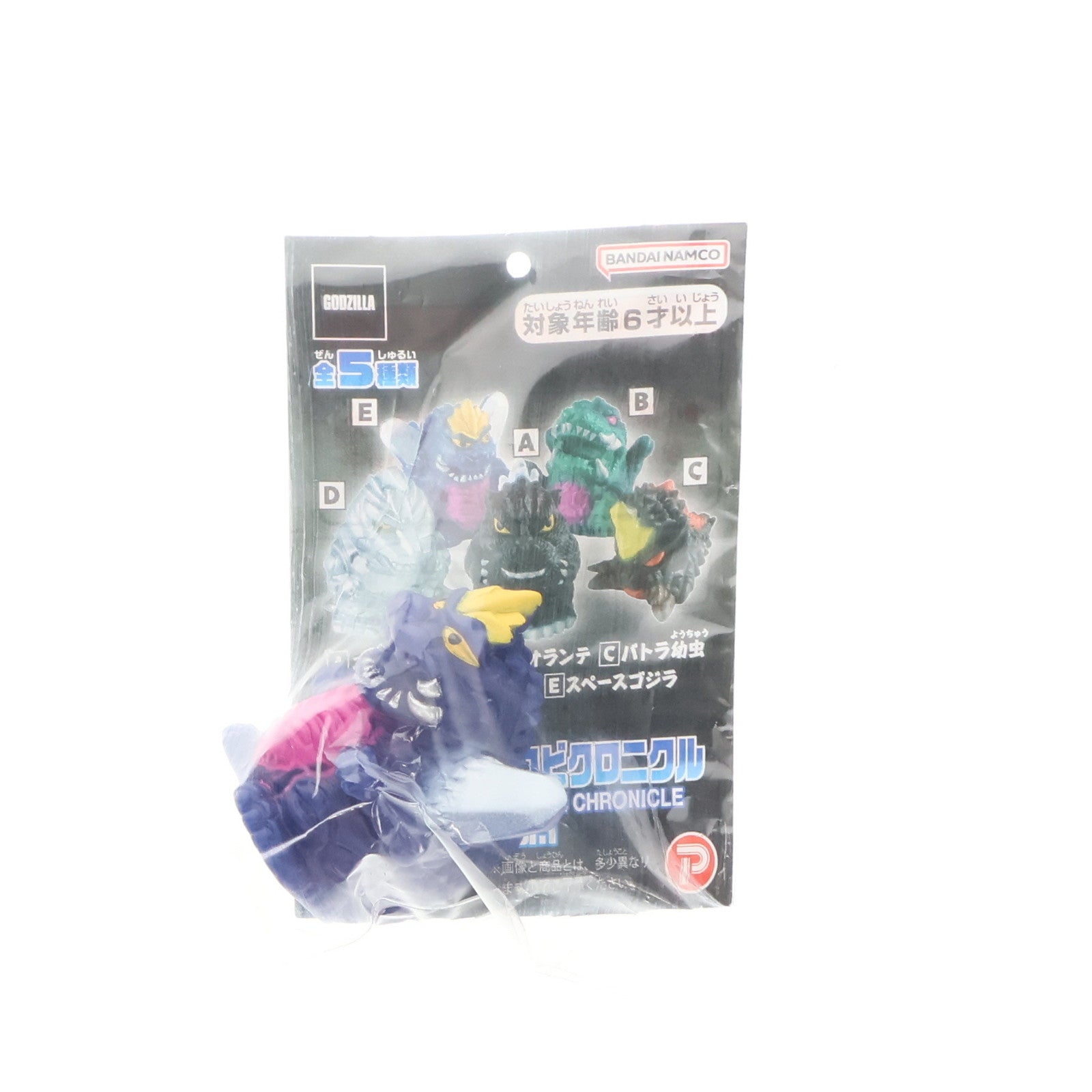 【中古即納】[SFT] スペースゴジラ ゴジラシリーズ 東宝怪獣シリーズ ゴジラミニソフビクロニクルvol.1 ソフビフィギュア プライズ(2784246) バンプレスト(20250420)