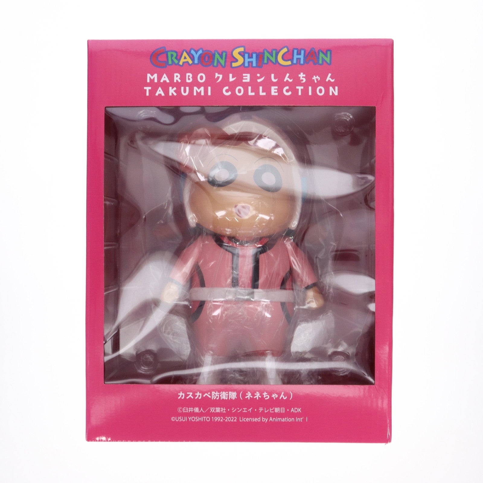 クレヨンしんちゃんソフビコレクション　桜田ネネ hobby168.png