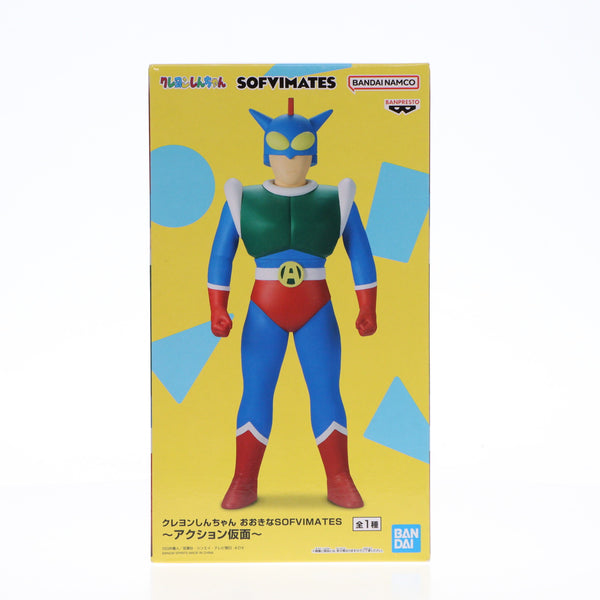 アクション仮面　ソフビ　１１月発送 Amazon.co.jp: TAMASHII NATIONS ソフビ魂 仮面ライダーZX
