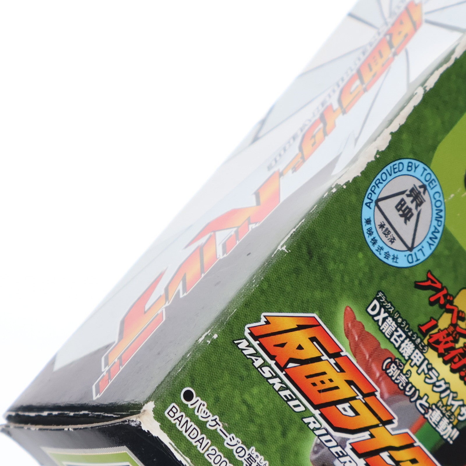 【中古即納】[SFT] ライダーヒーローシリーズ EX 仮面ライダーベルデ 仮面ライダー龍騎 完成品 ソフビフィギュア バンダイ(20021117)