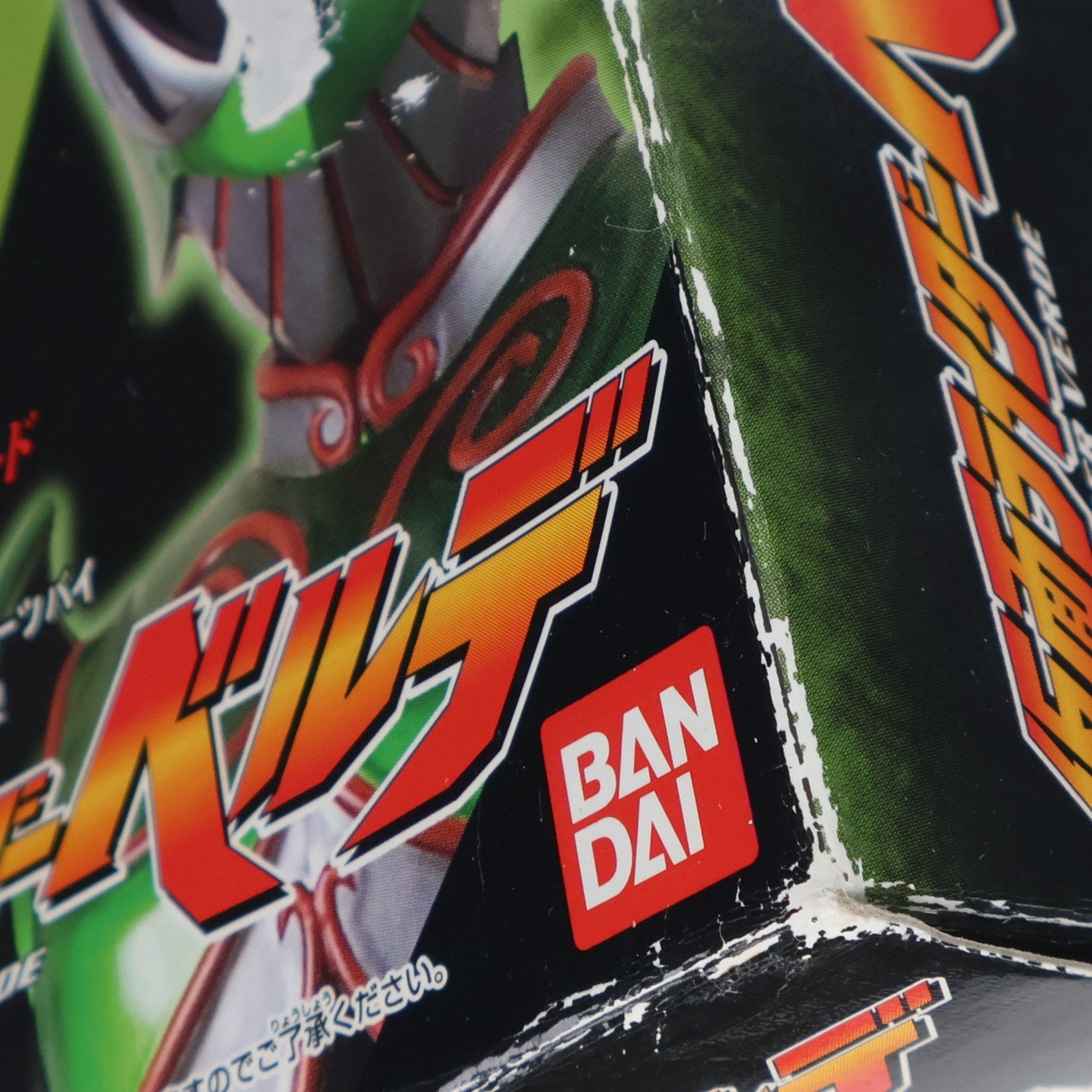 【中古即納】[SFT] ライダーヒーローシリーズ EX 仮面ライダーベルデ 仮面ライダー龍騎 完成品 ソフビフィギュア バンダイ(20021117)