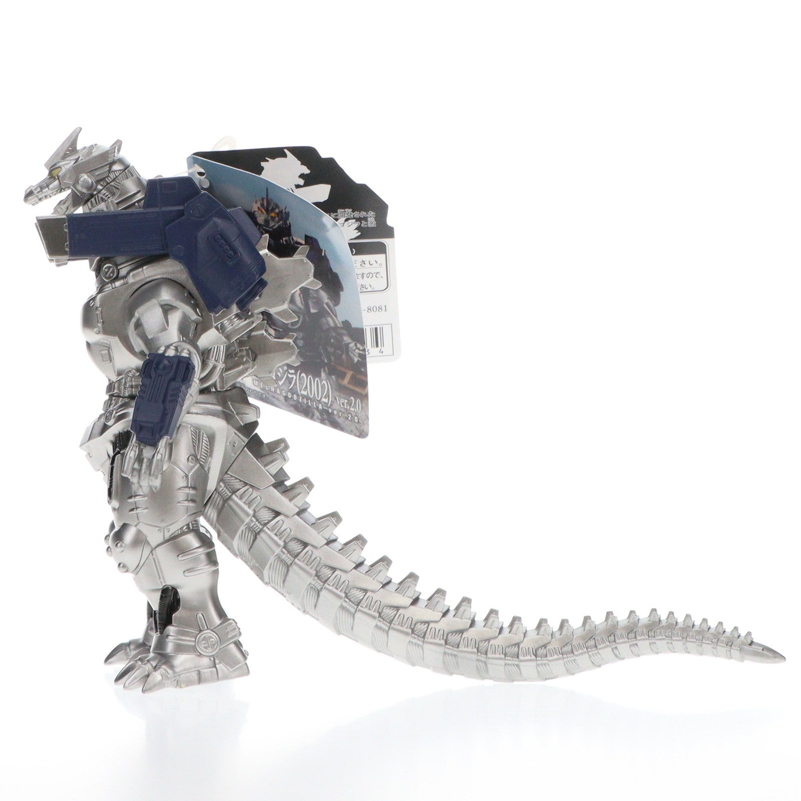 【中古即納】[SFT] ムービーモンスターシリーズ メカゴジラ(2002) ver.2.0 ゴジラ×メカゴジラ 完成品 ソフビフィギュア バンダイ(20250517)