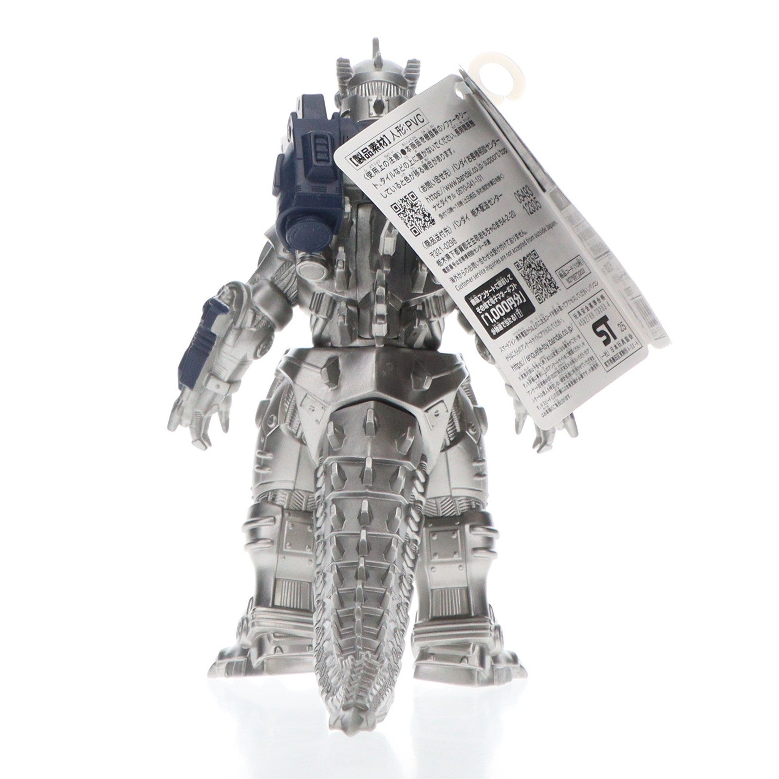 【中古即納】[SFT] ムービーモンスターシリーズ メカゴジラ(2002) ver.2.0 ゴジラ×メカゴジラ 完成品 ソフビフィギュア バンダイ(20250517)