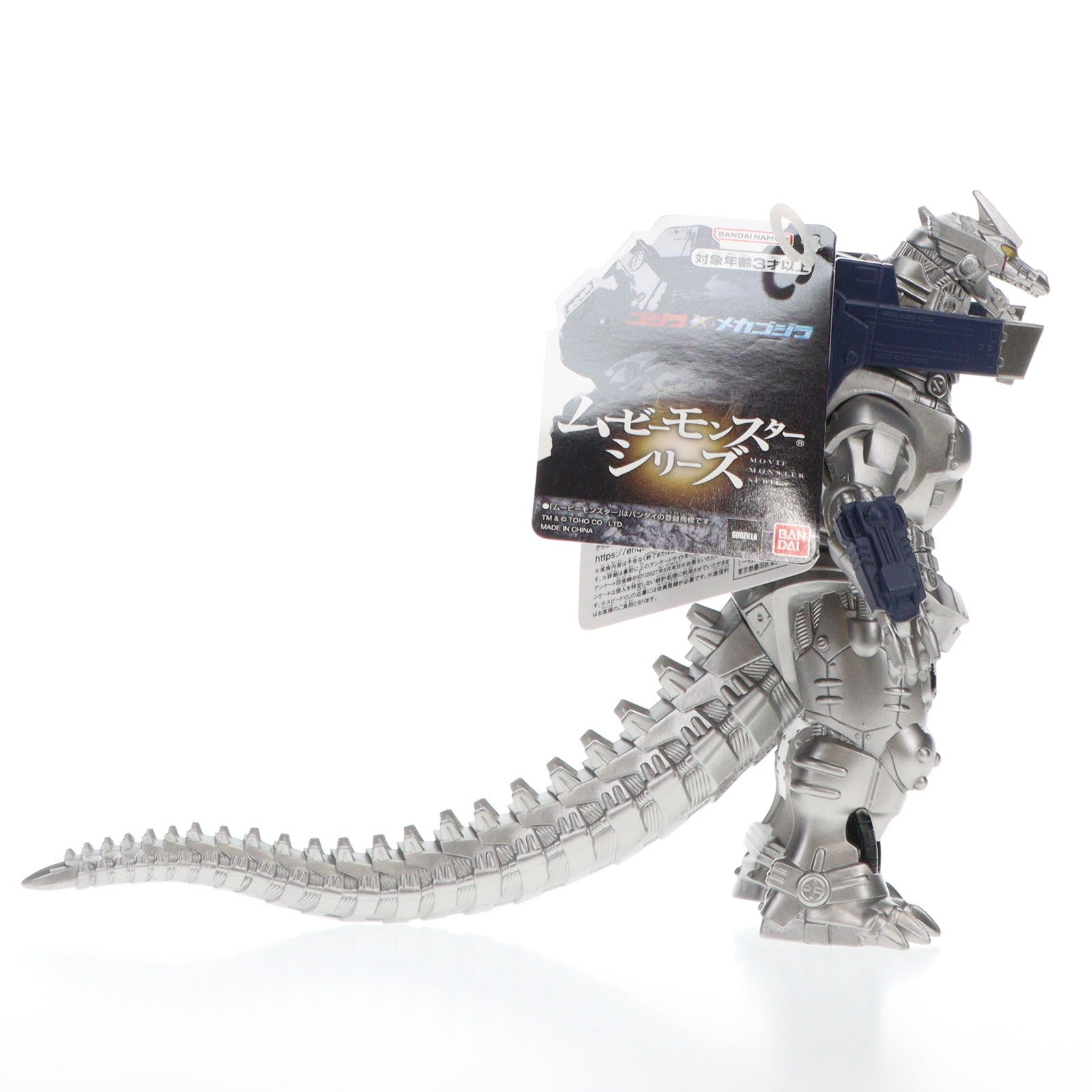 【中古即納】[SFT] ムービーモンスターシリーズ メカゴジラ(2002) ver.2.0 ゴジラ×メカゴジラ 完成品 ソフビフィギュア バンダイ(20250517)
