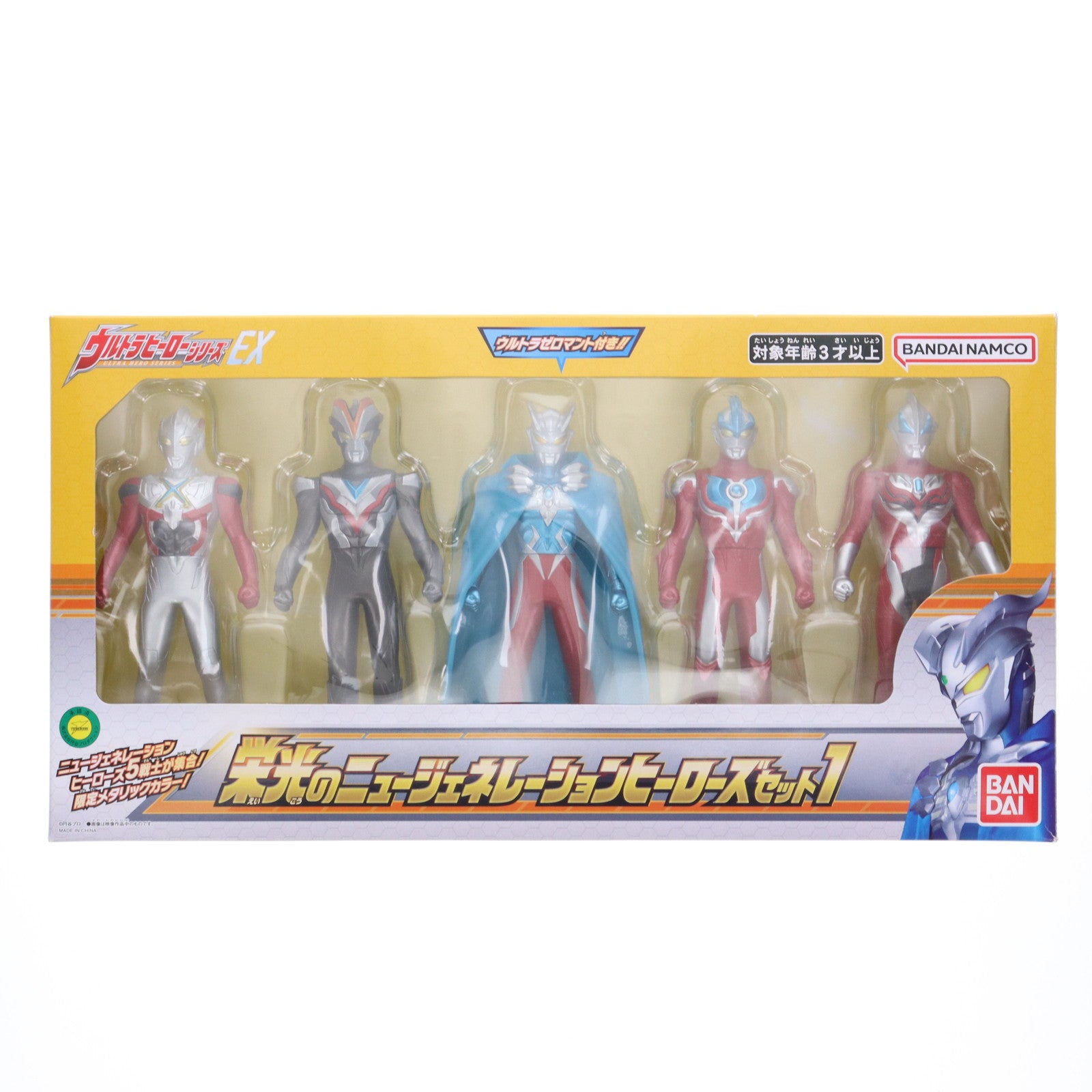 ライダーヒーローシリーズ　ビッグサイズソフビフィギュア　149体セット ライダーヒーローシリーズ ビッグサイズソフビフィギュア 149体