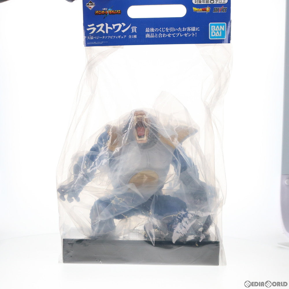 【中古即納】[SFT] ラストワン賞 大猿ベジータ 一番くじ ドラゴンボール VSオムニバス ドラゴンボール超(スーパー) DRAGON BALL ソフビフィギュア プライズ(503) バンダイスピリッツ(20201014)