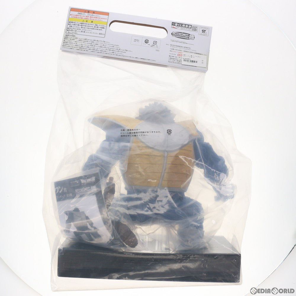 【中古即納】[SFT] ラストワン賞 大猿ベジータ 一番くじ ドラゴンボール VSオムニバス ドラゴンボール超(スーパー) DRAGON BALL ソフビフィギュア プライズ(503) バンダイスピリッツ(20201014)