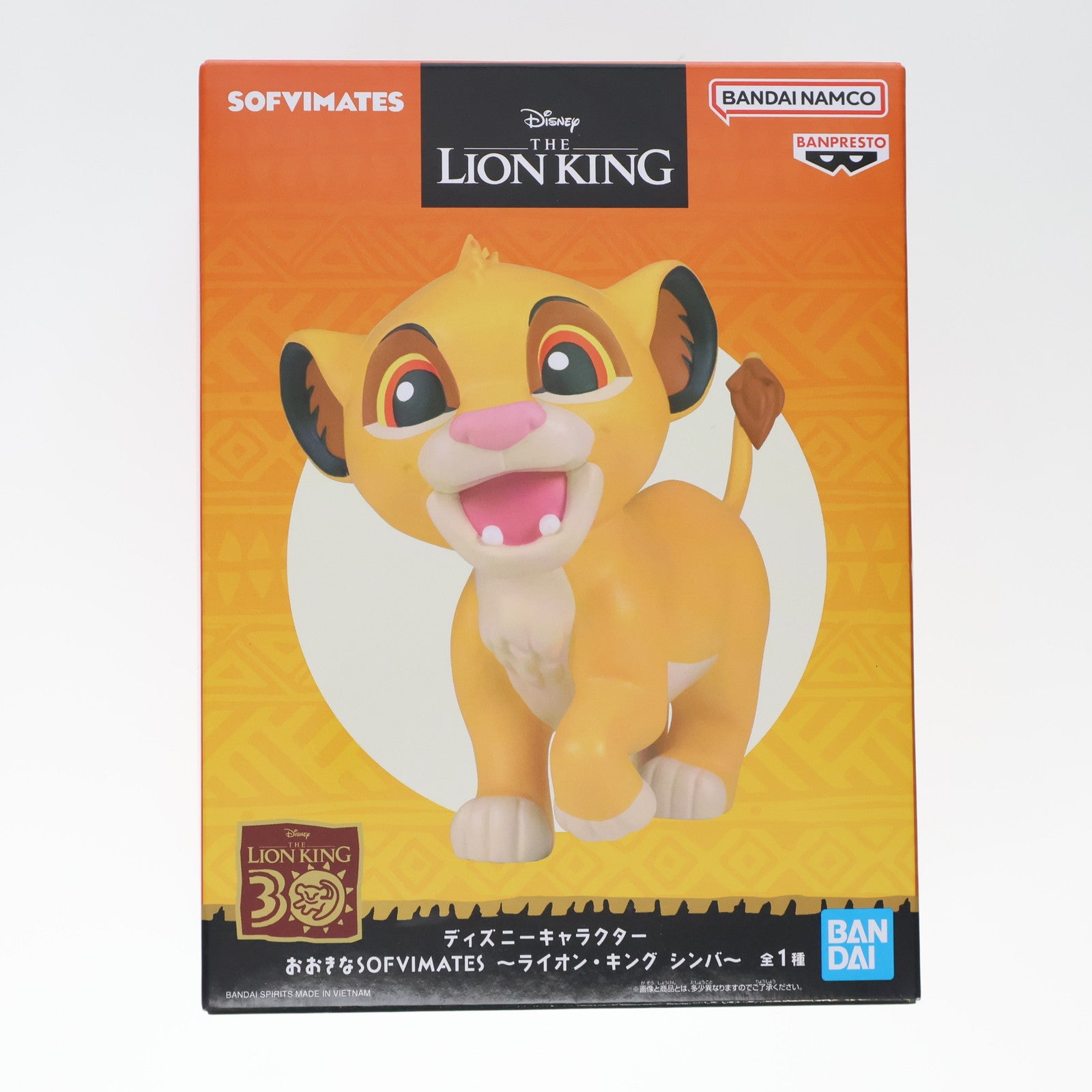 【中古即納】[SFT] シンバ ディズニーキャラクター おおきなSOFVIMATES ～ライオン・キング シンバ～ ソフビフィギュア プライズ(2718556) バンプレスト(20241220)