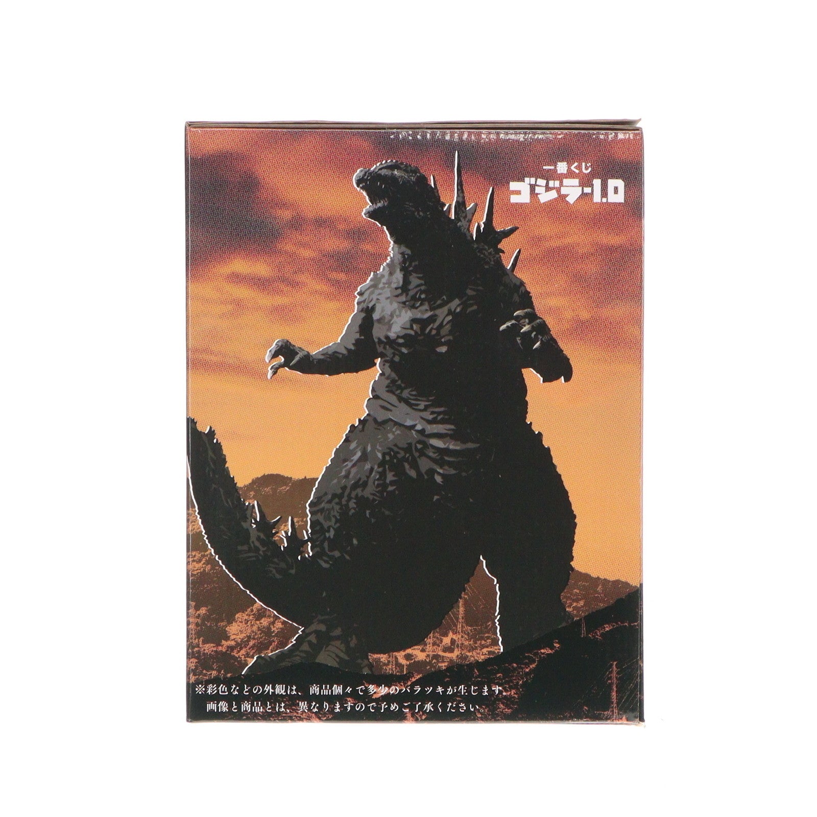 【中古即納】[SFT] A賞 SOFVICS ゴジラ(2023) 一番くじ ゴジラ-1.0 SOFVICS ソフビフィギュア プライズ バンダイスピリッツ(20231118)