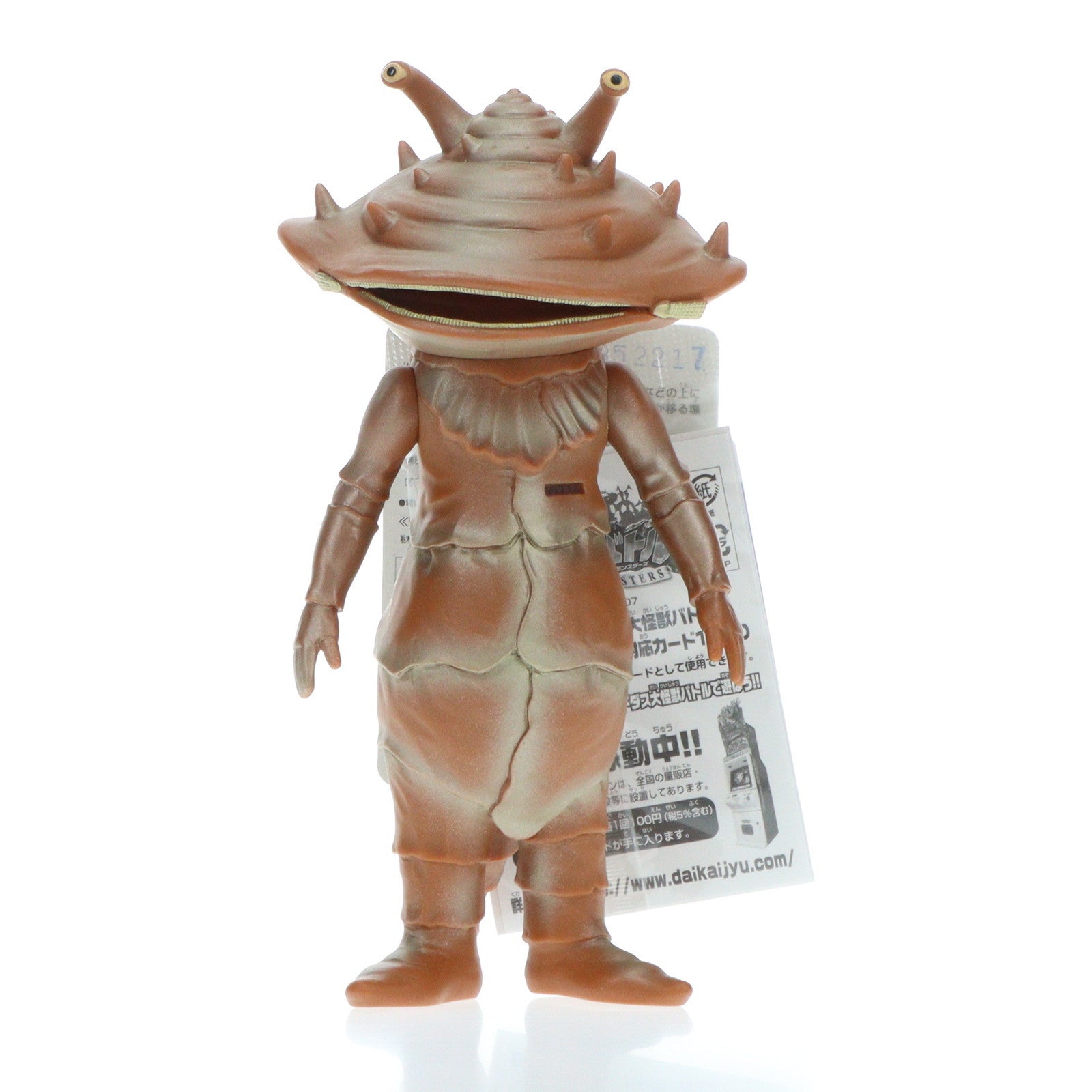 【中古即納】[SFT] ウルトラ怪獣シリーズ 41 カネゴン ウルトラQ ソフビ フィギュア バンダイ(20080223)