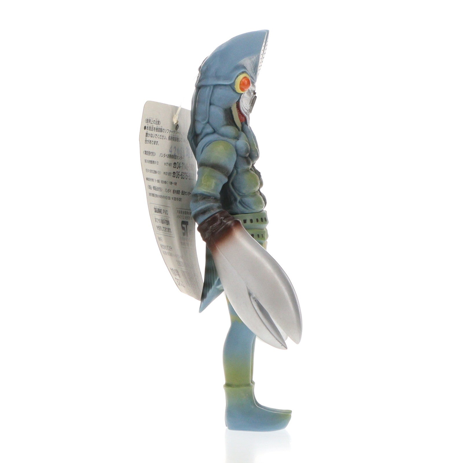 【中古即納】[SFT] ウルトラ怪獣シリーズ 01 バルタン星人 ウルトラマン ソフビ フィギュア バンダイ(20070530)
