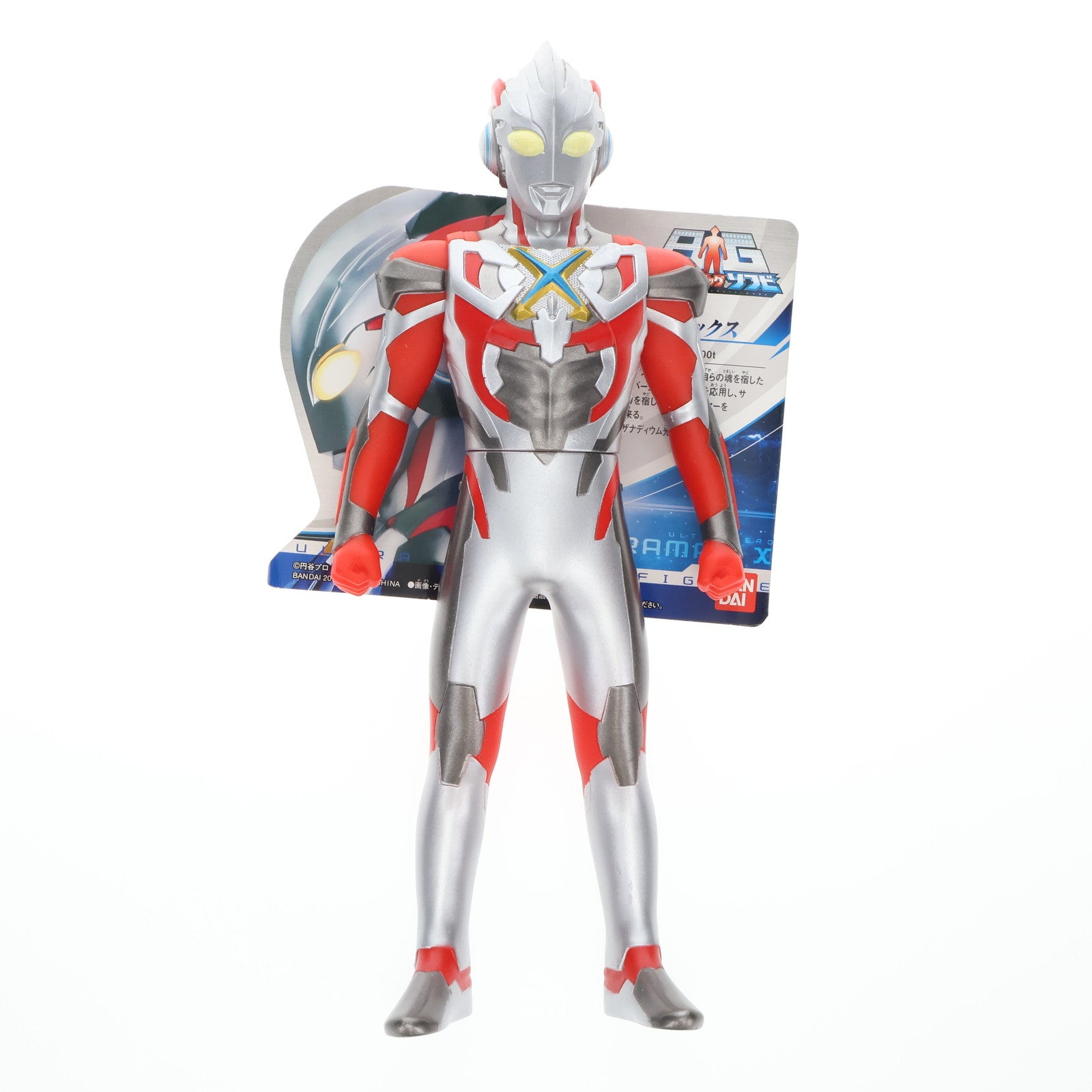 【中古即納】[SFT] ウルトラBIGソフビ ウルトラマンエックス ウルトラマンX 完成品 ソフビフィギュア バンダイ(20151226)