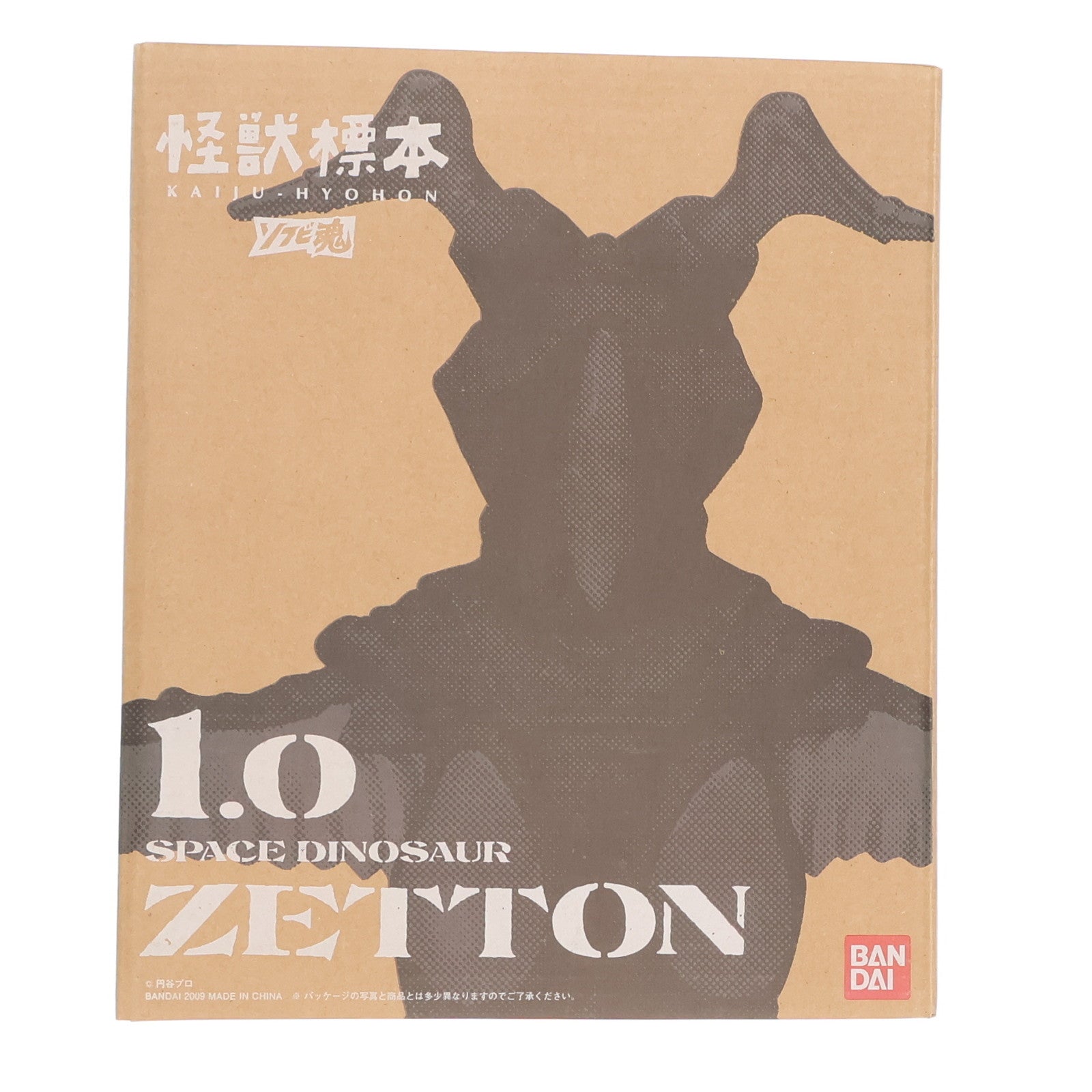 【中古即納】[SFT] ソフビ魂 怪獣標本 1.0 宇宙怪獣ゼットン ウルトラマン 完成品 ソフビフィギュア バンダイ(20090131)