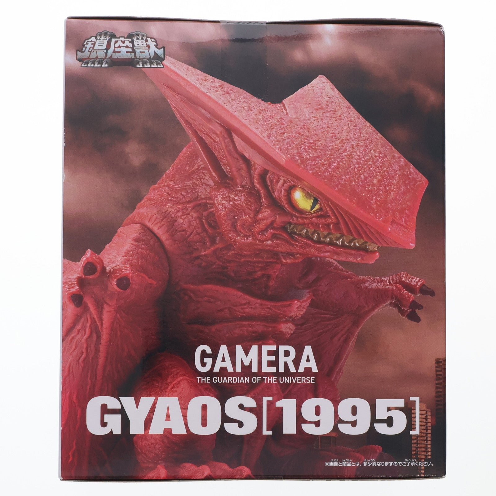 【中古即納】[SFT] ギャオス(1995) ポスターイメージver. ガメラ 大怪獣空中決戦 鎮座獣 ギャオス(1995) ソフビフィギュア プライズ(2750005) バンプレスト(20250703)