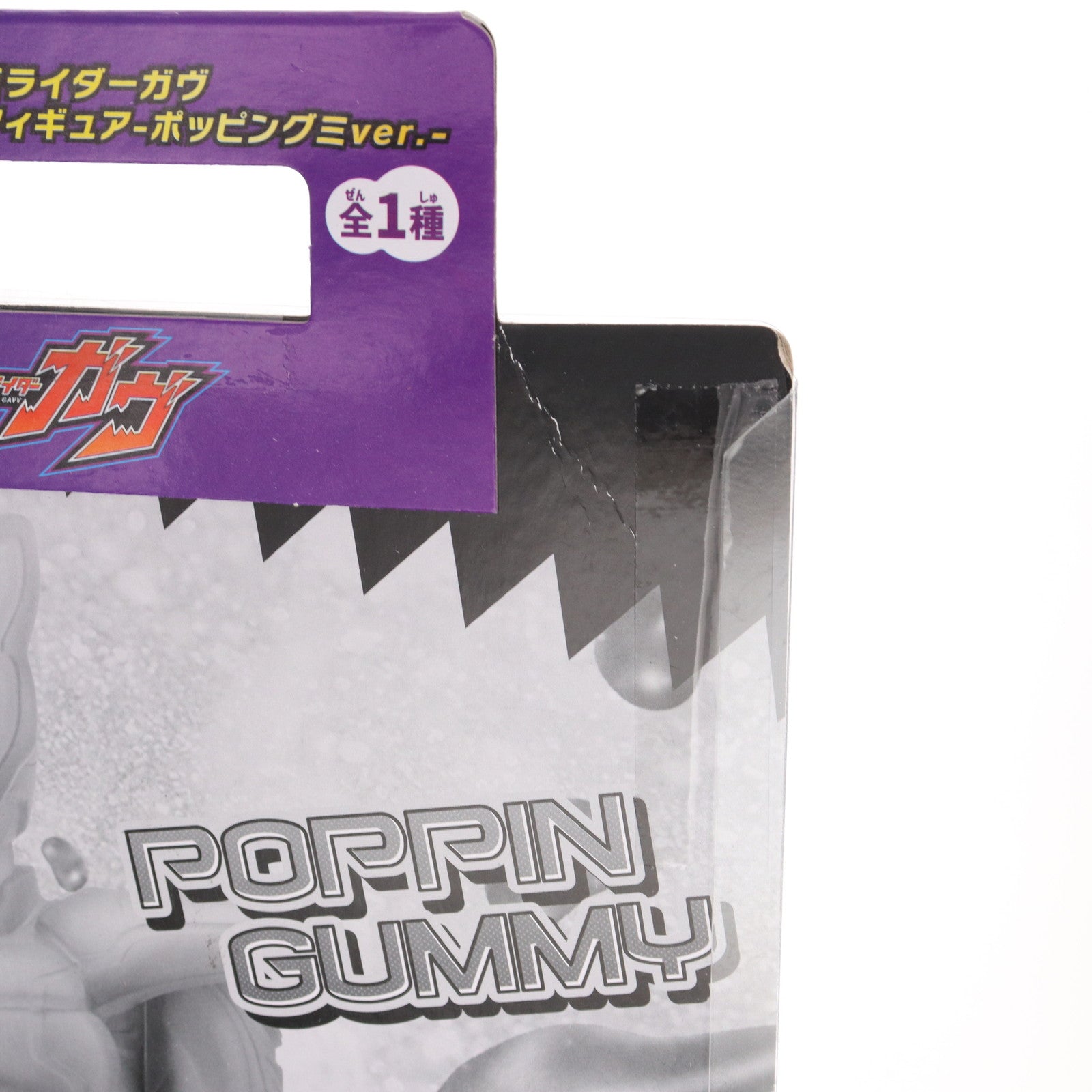 【中古即納】[SFT] 仮面ライダーガヴ BIGサイズソフビフィギュア-ポッピングミver.- プライズ(2810077) バンプレスト(20250715)
