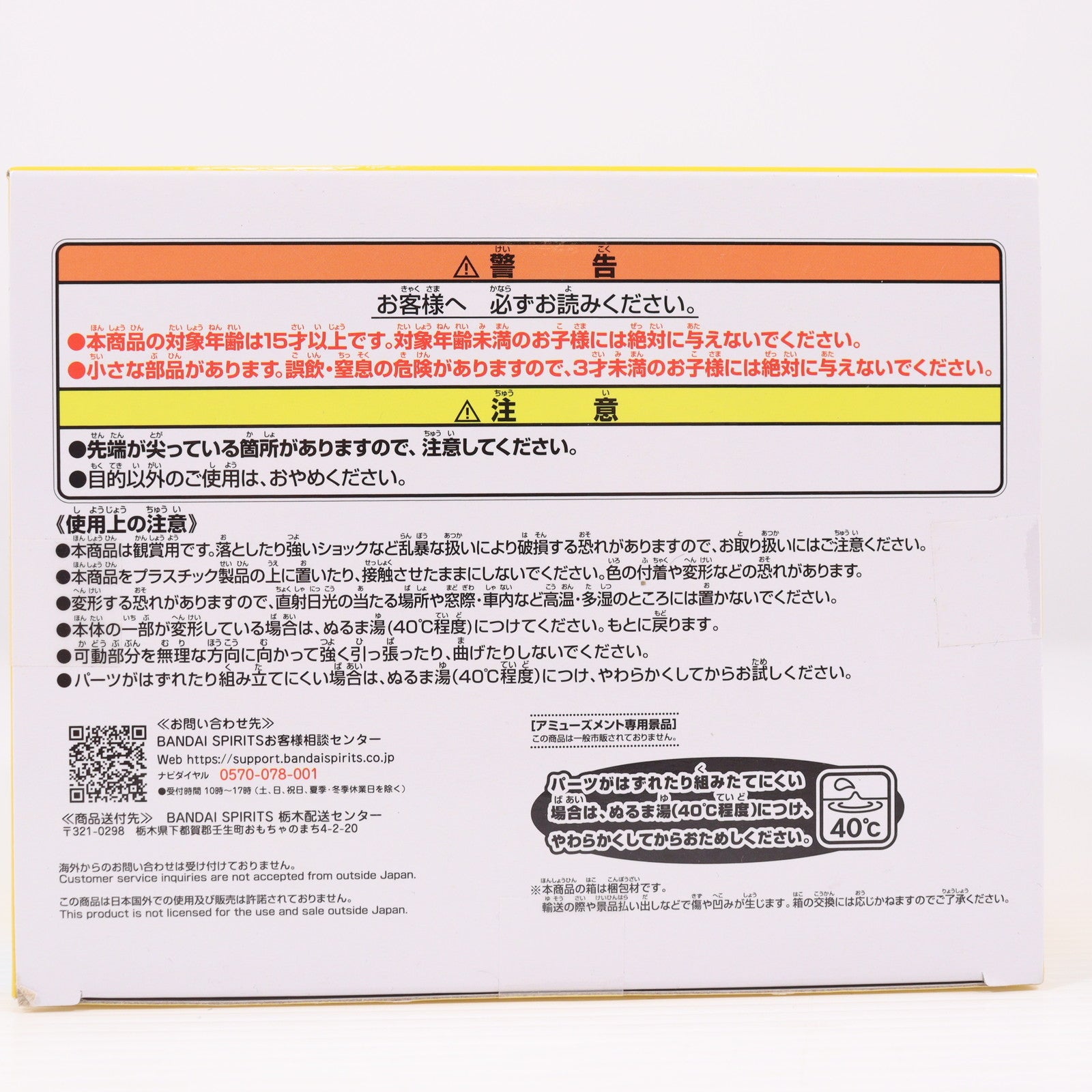 【中古即納】[SFT] ぶりぶりざえもん クレヨンしんちゃん おおきなSOFVIMATES～ぶりぶりざえもん～よ ソフビフィギュア プライズ(2770807) バンプレスト(20250228)