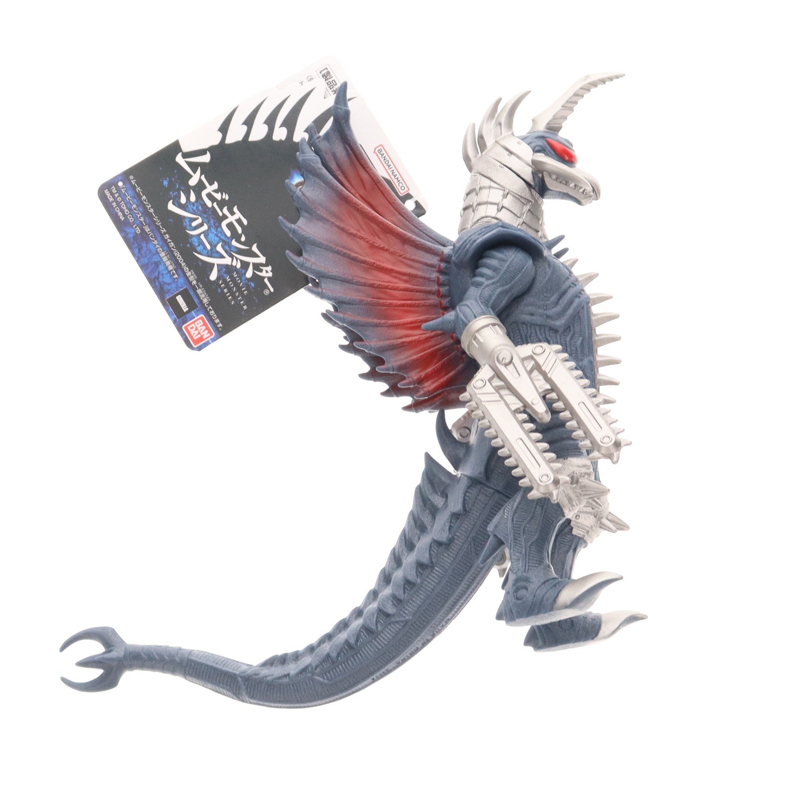【中古即納】[SFT] ムービーモンスターシリーズ 改造ガイガン ゴジラ FINAL WARS(ファイナルウォーズ) 完成品 ソフビフィギュア バンダイ(20250125)
