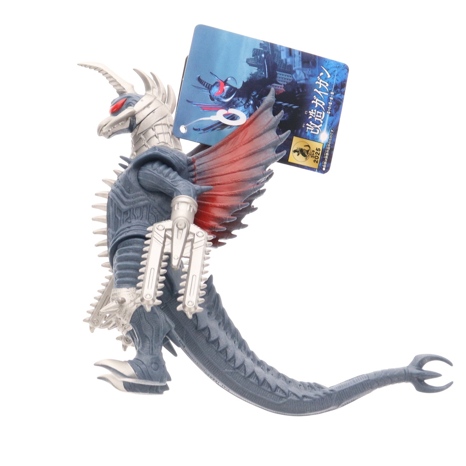 【中古即納】[SFT] ムービーモンスターシリーズ 改造ガイガン ゴジラ FINAL WARS(ファイナルウォーズ) 完成品 ソフビフィギュア バンダイ(20250125)