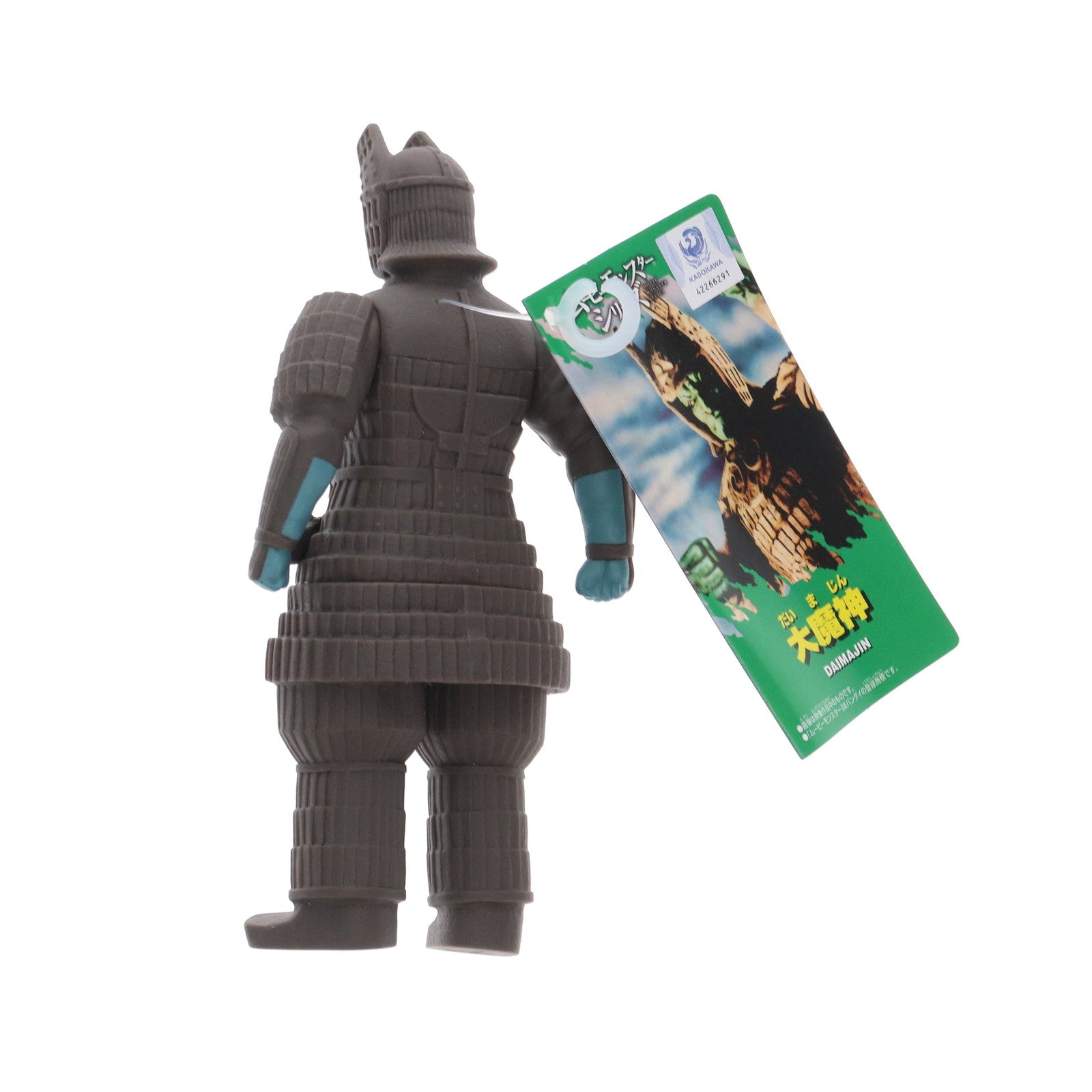 【中古即納】[SFT] ムービーモンスターシリーズ 大魔神 完成品 ソフビフィギュア バンダイ(20220924)