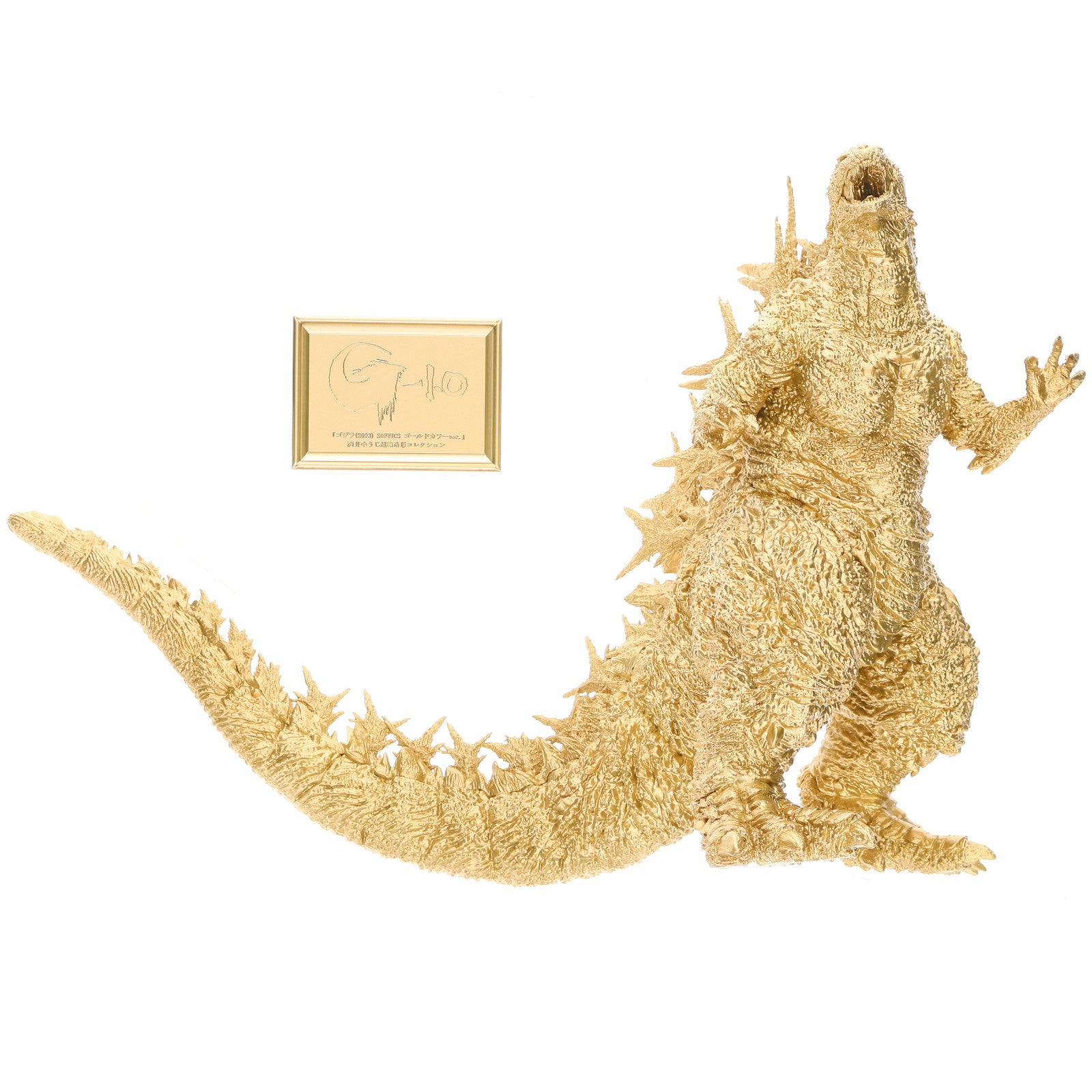 【中古即納】[SFT] SOFVICS ゴジラ(2023) ゴールドカラーVer. ゴジラ-1.0 完成品 ソフビフィギュア プライズ 一番くじONLINE&プレミアムバンダイ限定 バンダイスピリッツ(20240829)