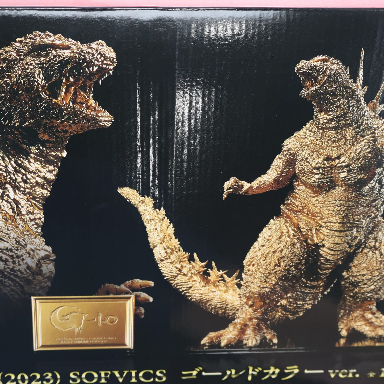 【中古即納】[SFT] SOFVICS ゴジラ(2023) ゴールドカラーVer. ゴジラ-1.0 完成品 ソフビフィギュア プライズ 一番くじONLINE&プレミアムバンダイ限定 バンダイスピリッツ(20240829)