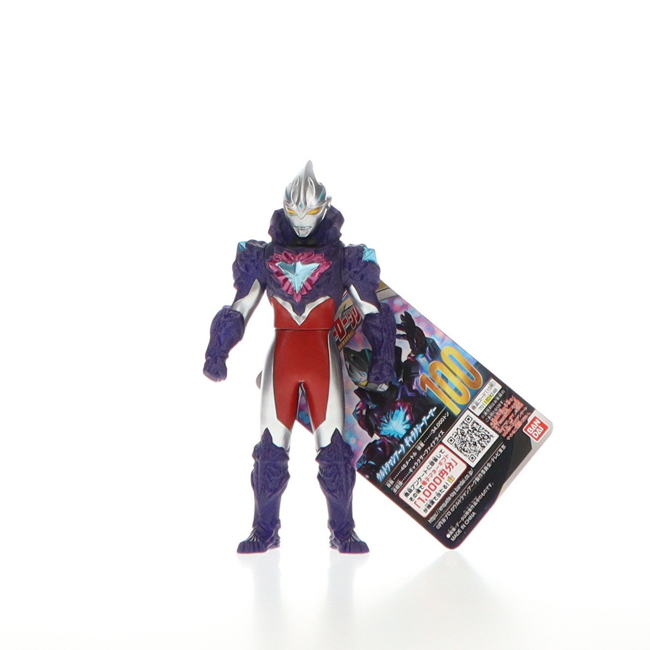 【中古即納】[SFT] ウルトラヒーローシリーズ 100 ウルトラマンアーク ギャラクシーアーマー 完成品 ソフビフィギュア バンダイ(20241020)