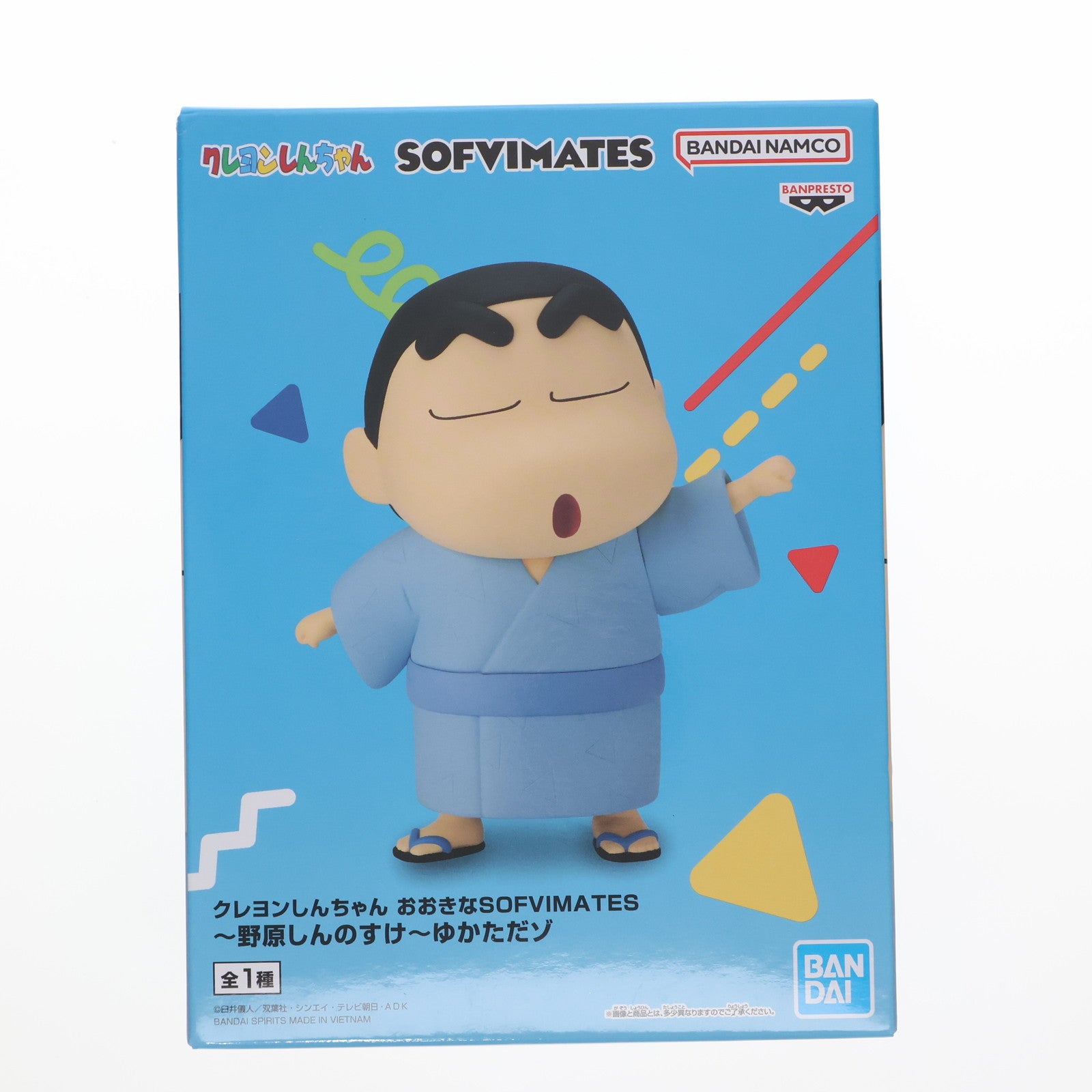 【中古即納】[SFT] 野原しんのすけ クレヨンしんちゃん おおきなSOFVIMATES～野原しんのすけ～ゆかただゾ ソフビフィギュア プライズ(2763695) バンプレスト(20250729)