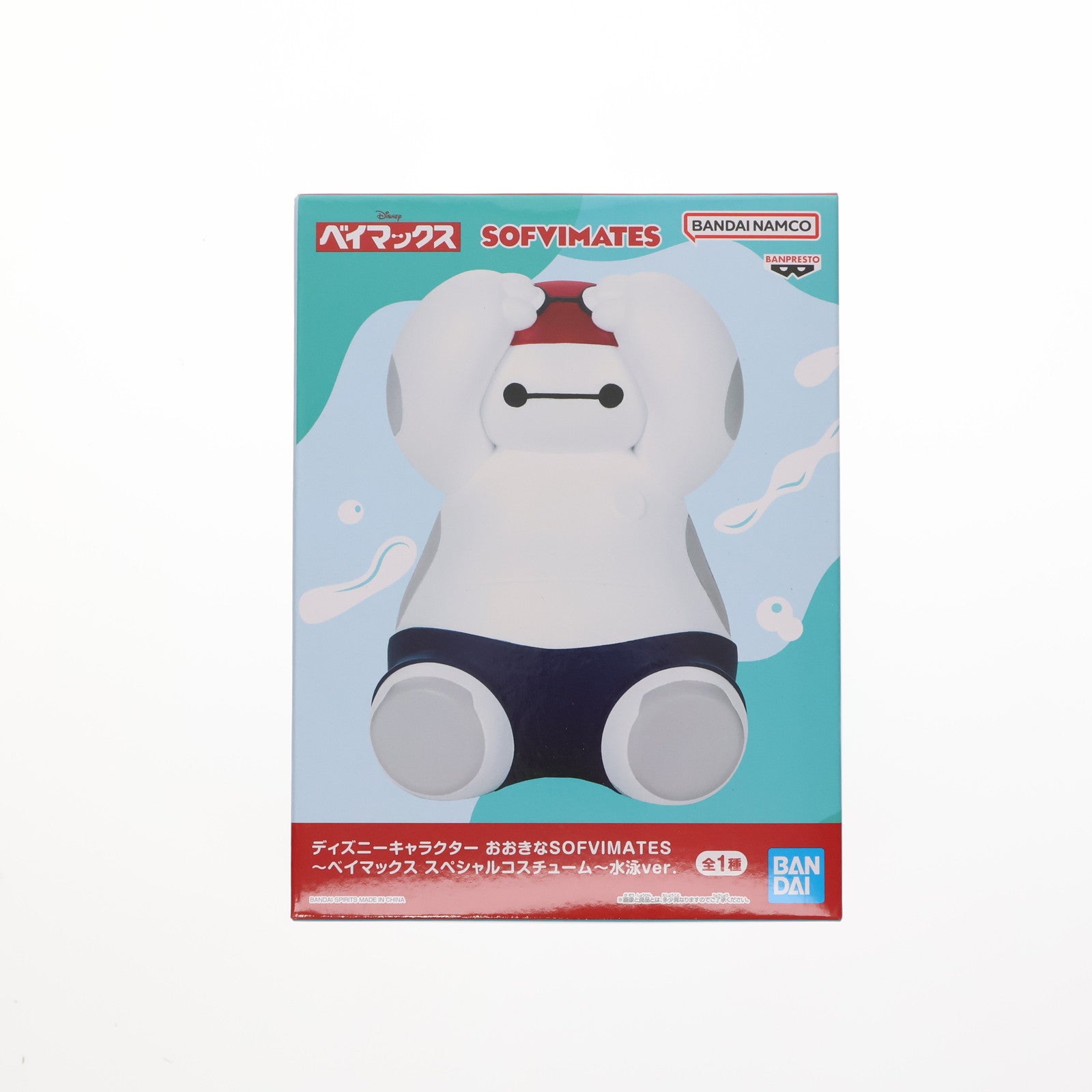 【中古即納】[SFT] ベイマックス ディズニーキャラクター おおきなSOFVIMATES～ベイマックス スペシャルコスチューム～水泳ver. ソフビフィギュア プライズ(2778353) バンプレスト(20250717)