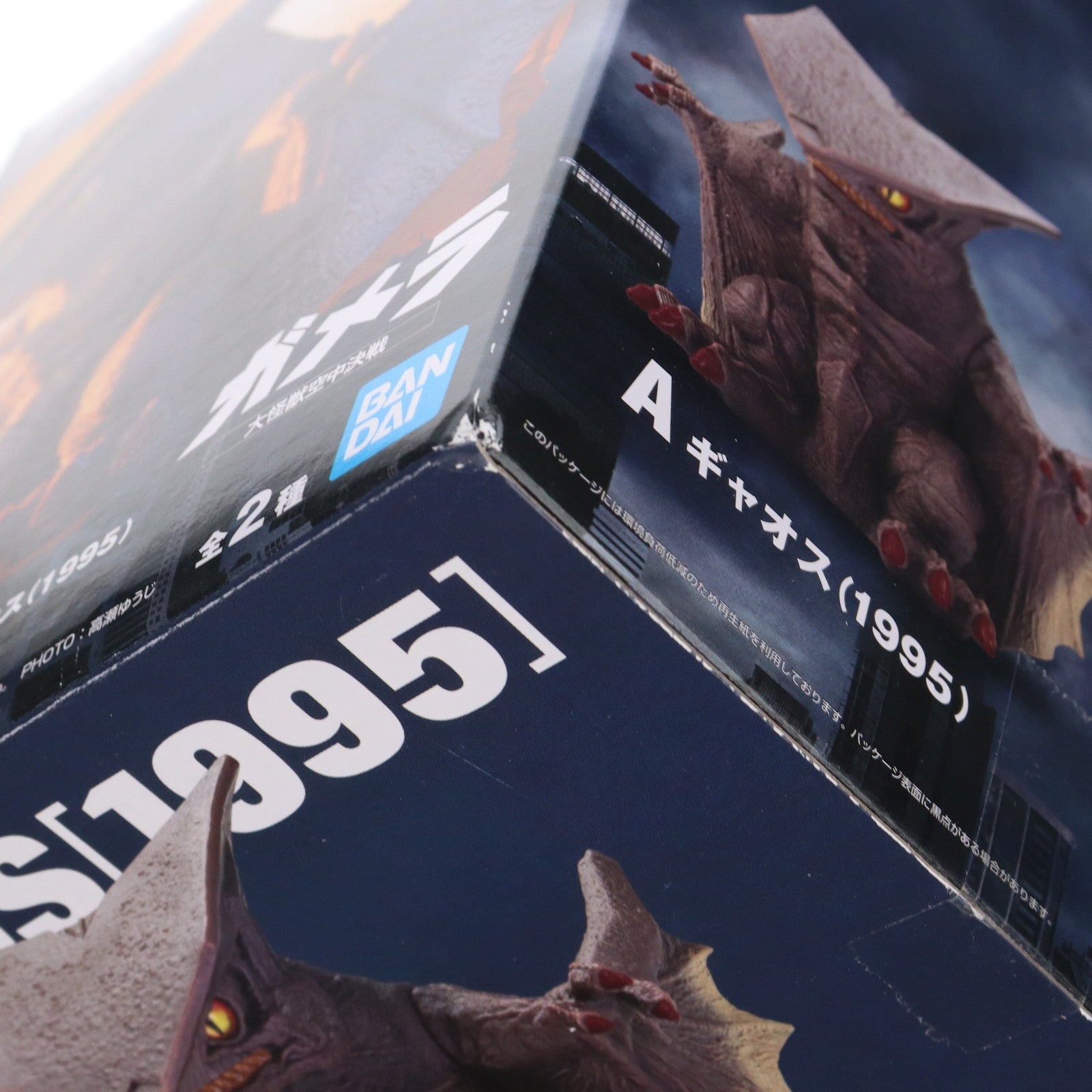 【中古即納】[SFT] ギャオス(1995) ガメラ 大怪獣空中決戦 鎮座獣 ギャオス(1995) ソフビフィギュア プライズ(2750005) バンプレスト(20250703)