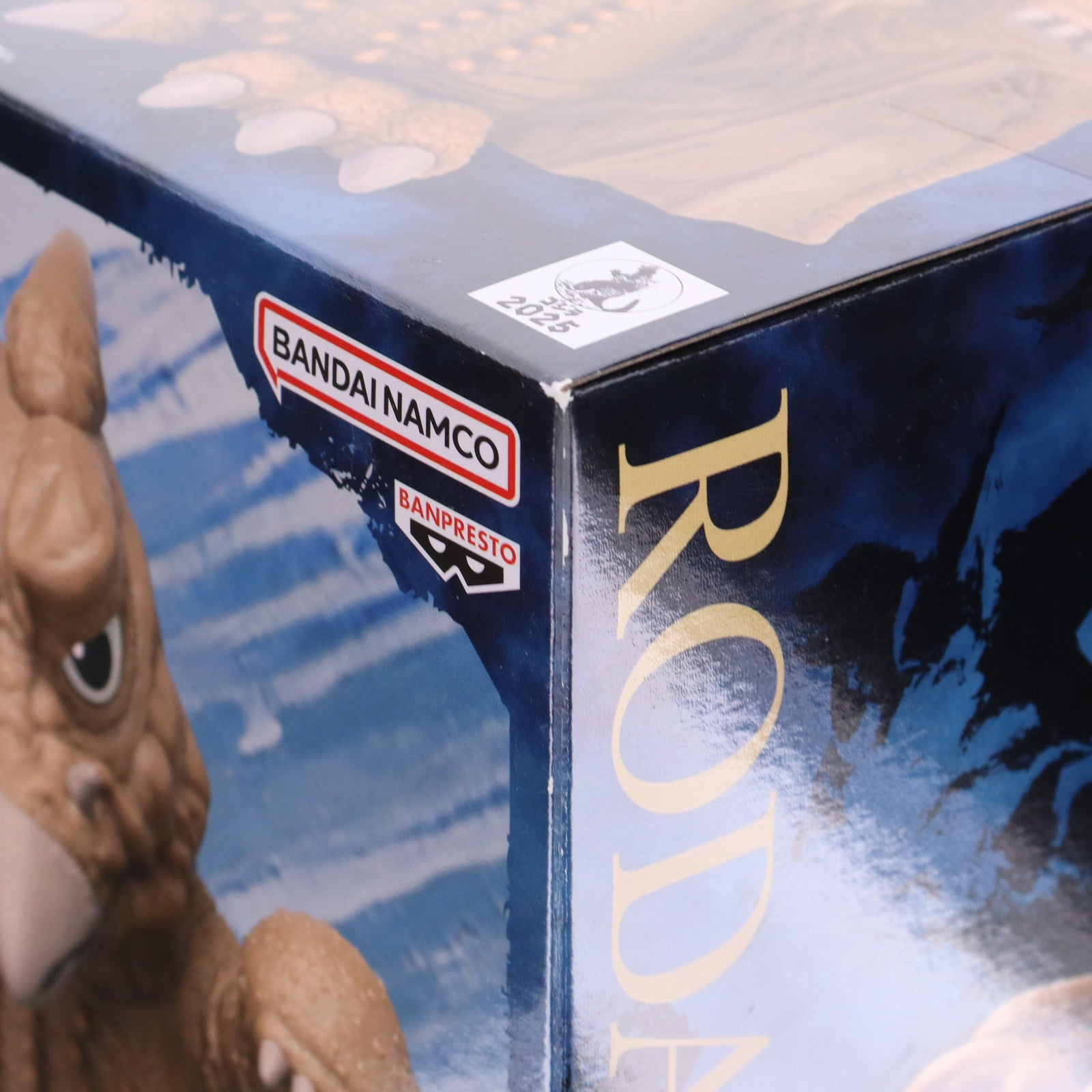 【中古即納】[SFT] ラドン(1964) 通常カラーver.三大怪獣 地球最大の決戦 東宝怪獣シリーズ 鎮座獣 ラドン(1964) ソフビフィギュア プライズ(2763751) バンプレスト(20250724)