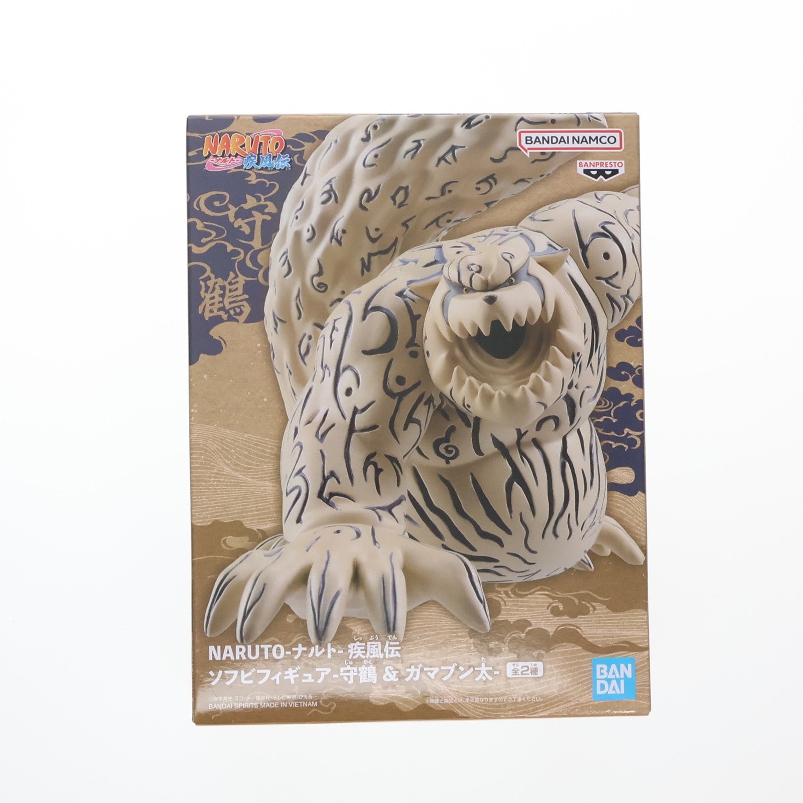 【中古即納】[SFT] 守鶴(しゅかく) NARUTO -ナルト- 疾風伝 ソフビフィギュア -守鶴&ガマブン太- プライズ(2749920) バンプレスト(20250508)
