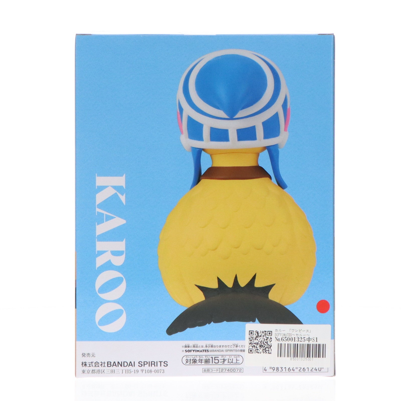 【中古即納】[SFT] カルー ワンピース SOFVIMATES～カルー～ ONE PIECE ソフビフィギュア プライズ(2740072) バンプレスト(20241120)