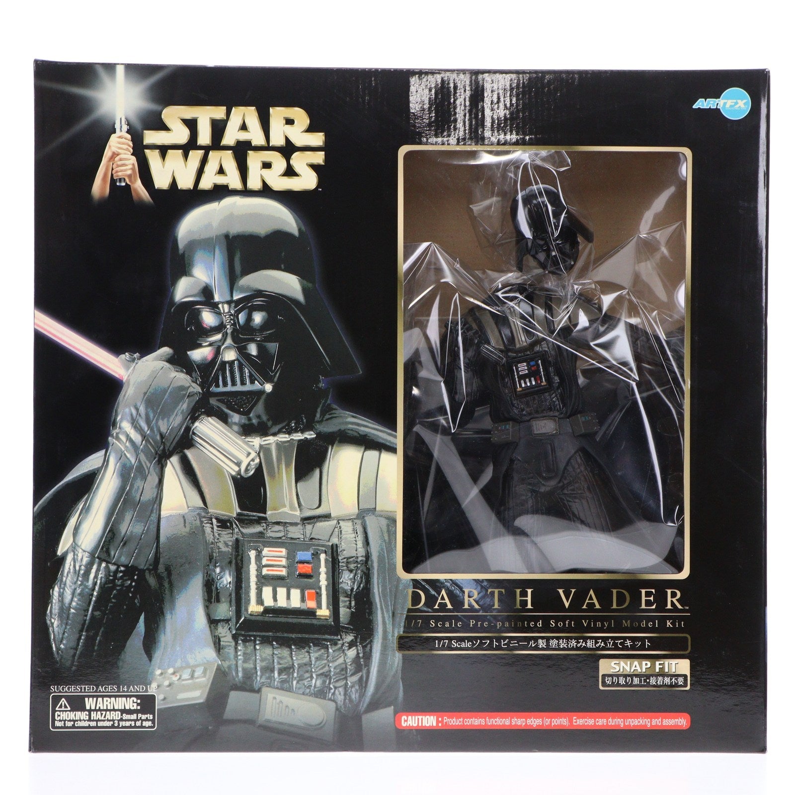 【中古即納】[SFT] ARTFX ダース・ベイダー STAR WARS(スター・ウォーズ) 1/7 塗装済み組立キット ソフビフィギュア コトブキヤ(20020630)