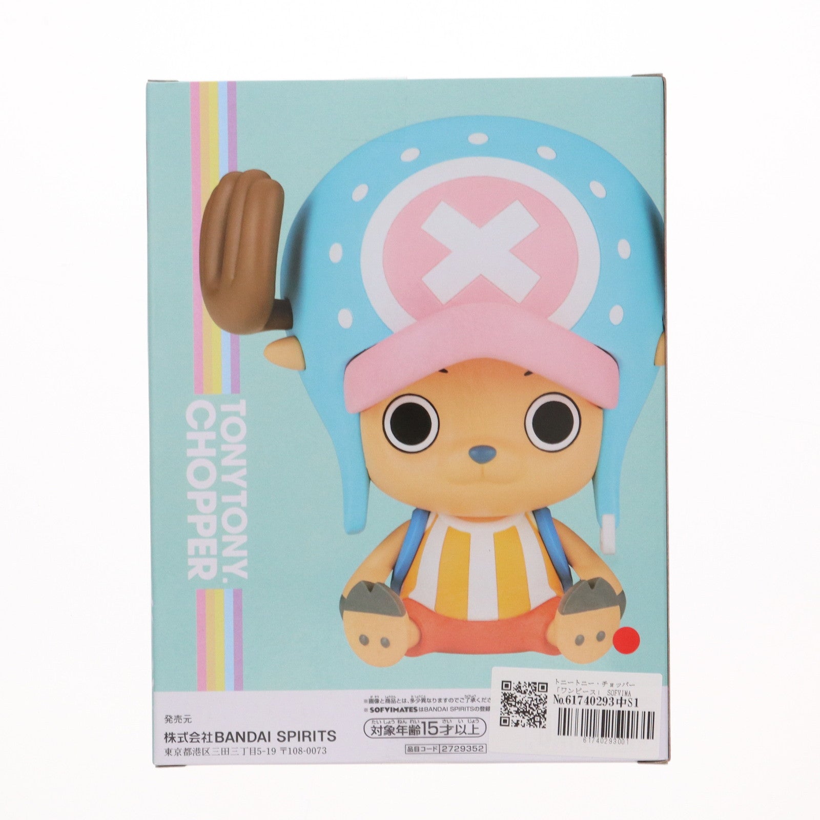 【中古即納】[SFT] トニートニー・チョッパー ワンピース SOFVIMATES～チョッパー 魚人島ver.～ ONE PIECE ソフビフィギュア プライズ(2729352) バンプレスト(20240831)