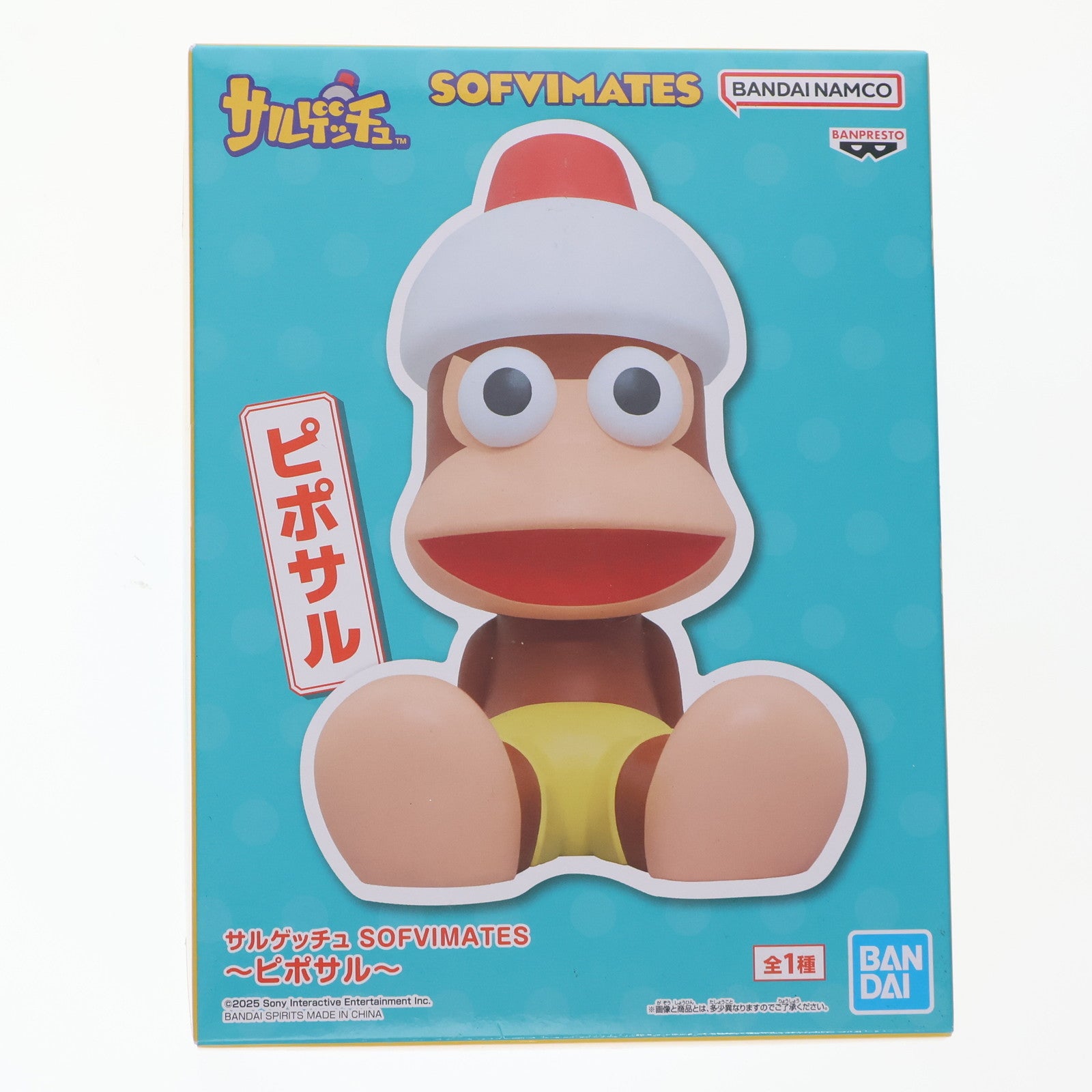 【中古即納】[SFT] ピポサル サルゲッチュ SOFVIMATES～ピポサル～ ソフビフィギュア プライズ(2713968) バンプレスト(20250826)