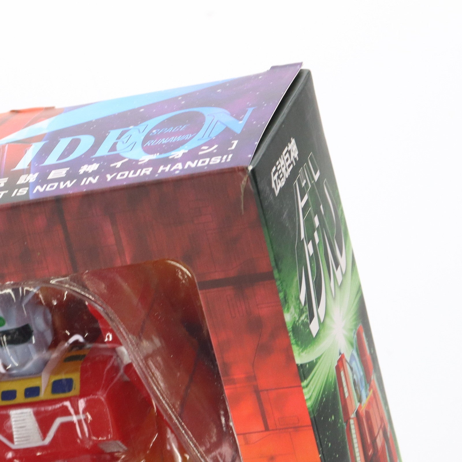 【中古即納】[SFT] ソフビトイボックス キャラクターズ001 イデオン 伝説巨神イデオン 完成品 ソフビフィギュア(SVC001) 海洋堂(20210620)