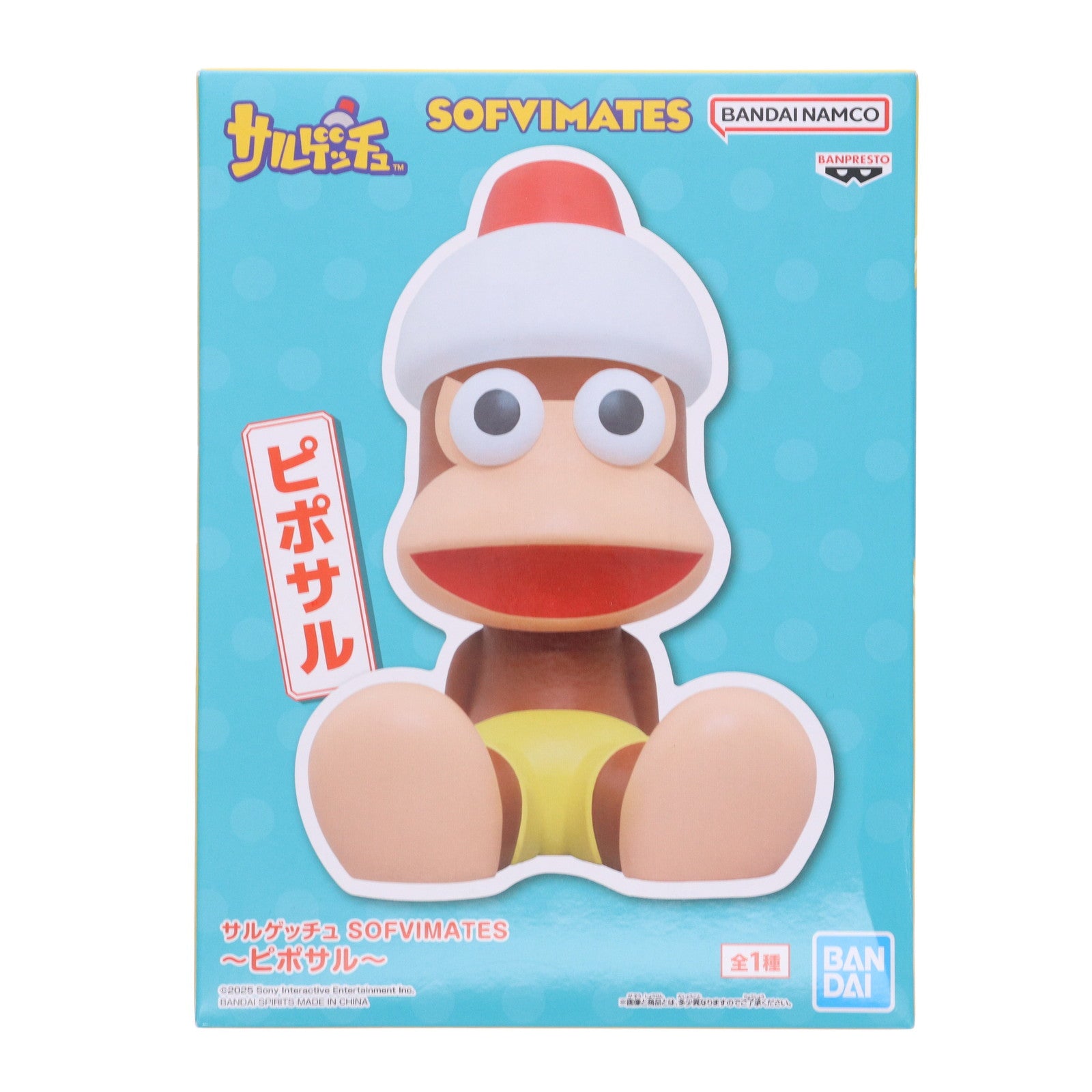 【中古即納】[SFT] ピポサル サルゲッチュ SOFVIMATES～ピポサル～ ソフビフィギュア プライズ(2713968) バンプレスト(20250826)
