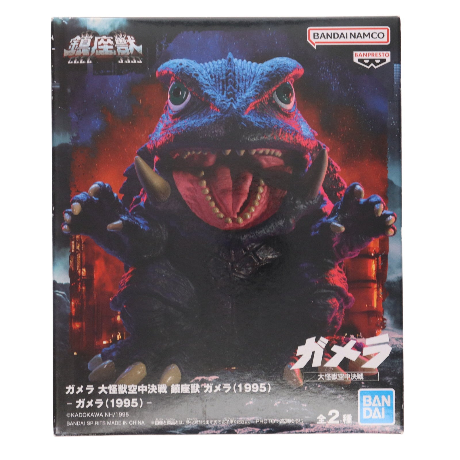 【中古即納】[SFT] ガメラ 通常カラーver. ガメラ 大怪獣空中決戦 鎮座獣 ガメラ(1995) ソフビフィギュア プライズ(2750006) バンプレスト(20250827)