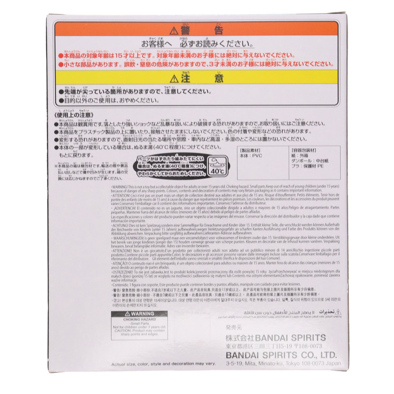 【中古即納】[SFT] ガメラ 通常カラーver. ガメラ 大怪獣空中決戦 鎮座獣 ガメラ(1995) ソフビフィギュア プライズ(2750006) バンプレスト(20250827)