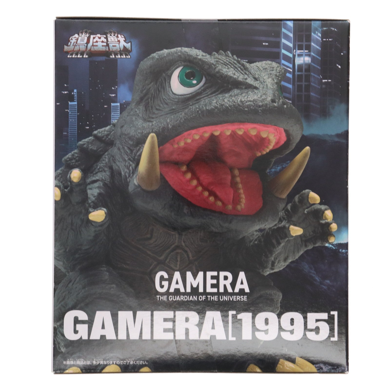 【中古即納】[SFT] ガメラ 通常カラーver. ガメラ 大怪獣空中決戦 鎮座獣 ガメラ(1995) ソフビフィギュア プライズ(2750006) バンプレスト(20250827)