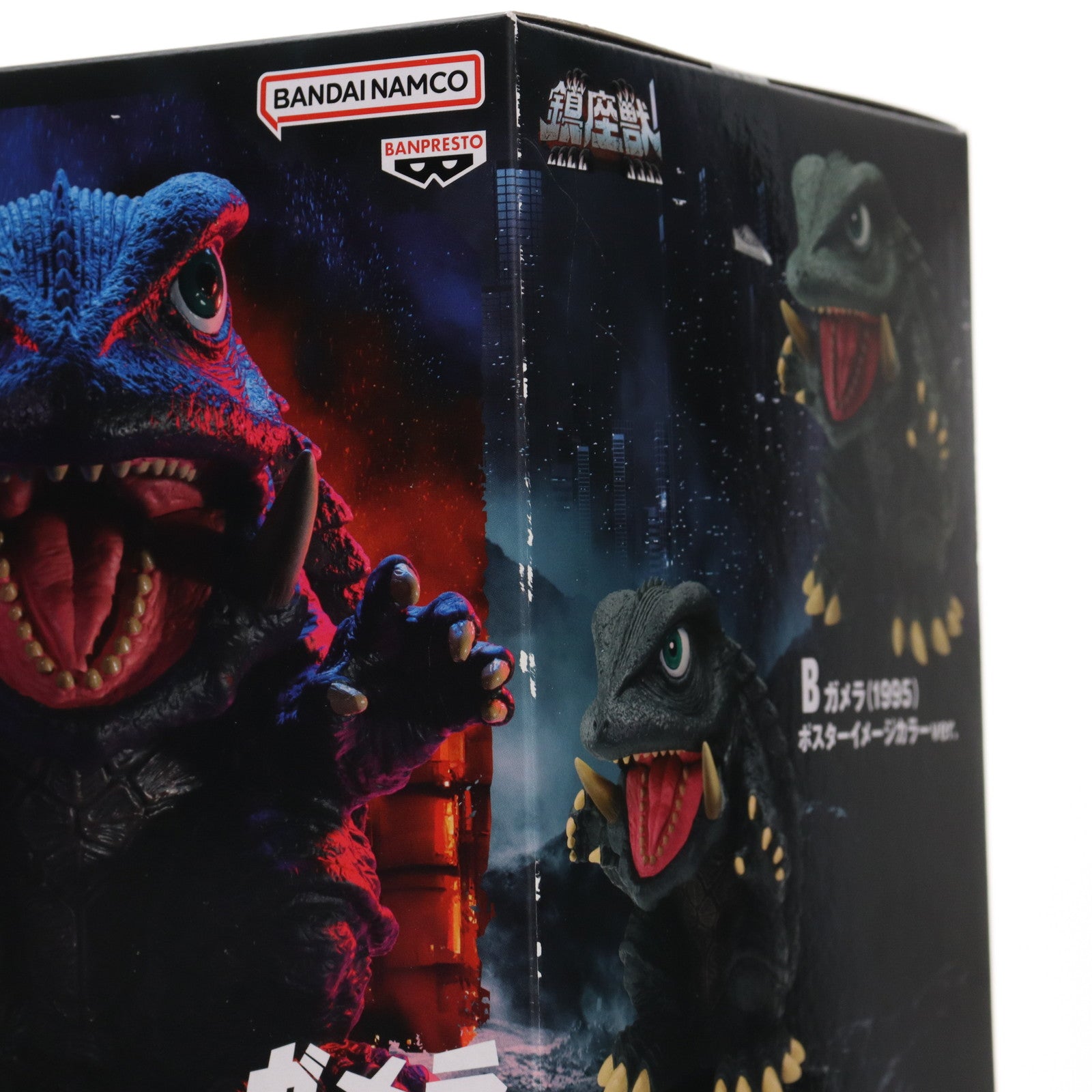 【中古即納】[SFT] ガメラ 通常カラーver. ガメラ 大怪獣空中決戦 鎮座獣 ガメラ(1995) ソフビフィギュア プライズ(2750006) バンプレスト(20250827)