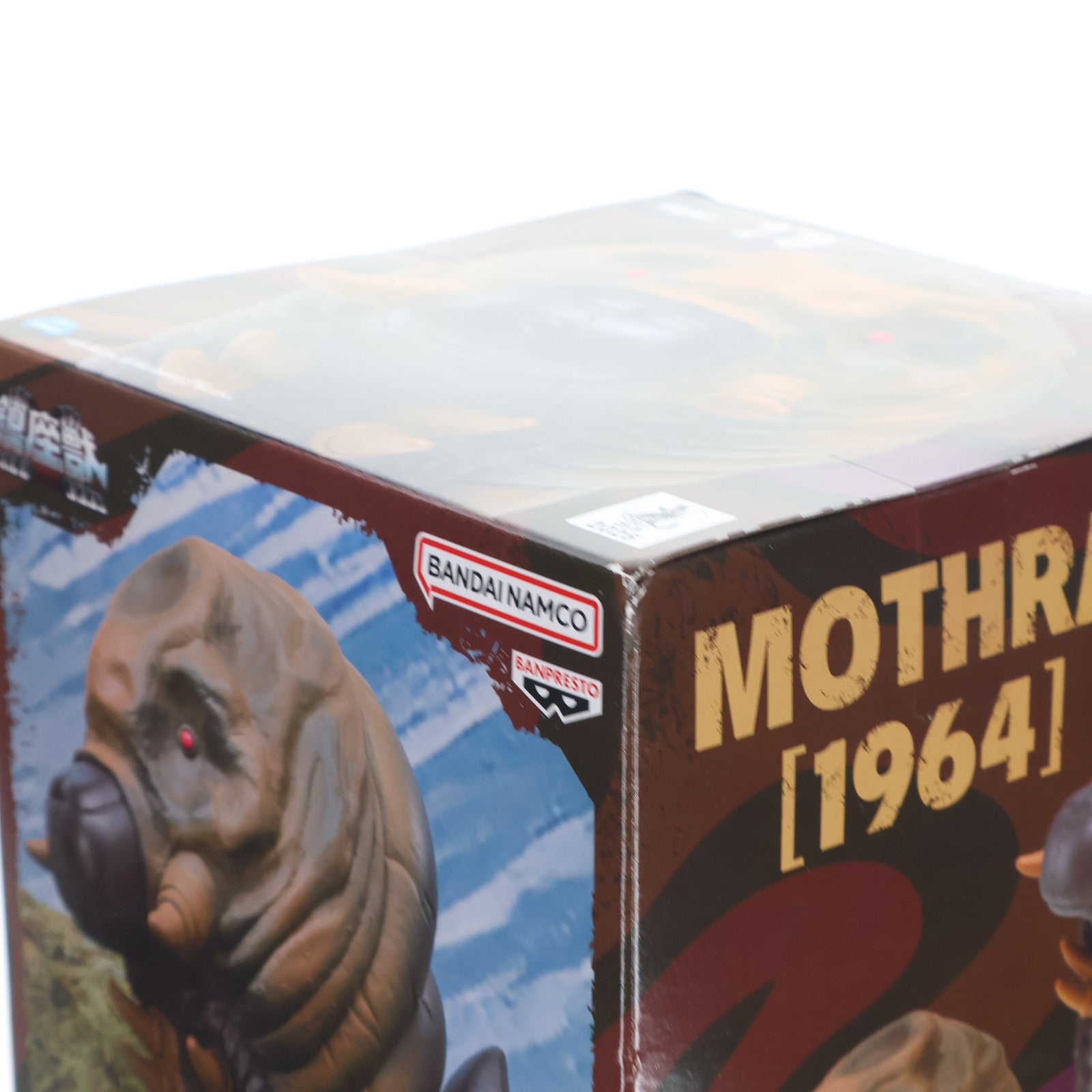 【中古即納】[SFT] モスラ(1964) 三大怪獣 地球最大の決戦 東宝怪獣シリーズ 鎮座獣 モスラ(1964) ソフビフィギュア プライズ(2763750) バンプレスト(20250513)