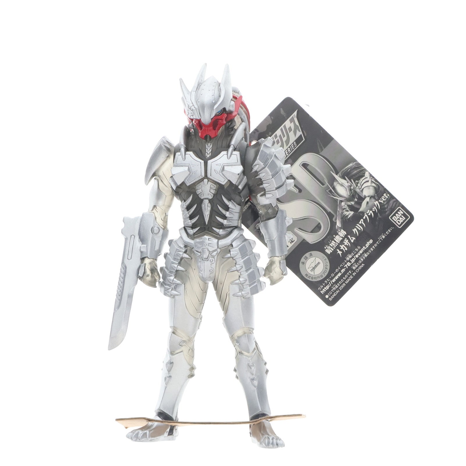 【中古即納】[SFT] イベント限定 ウルトラ怪獣シリーズ SP 暗黒機靱メカザム クリアブラックver. ウルトラマンメビウス外伝 ゴーストリバース 完成品 ソフビフィギュア バンダイ(20091231)